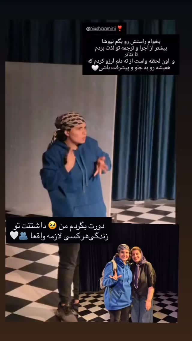  جدید ترین استوری اینستاگرام نیوشا امیری