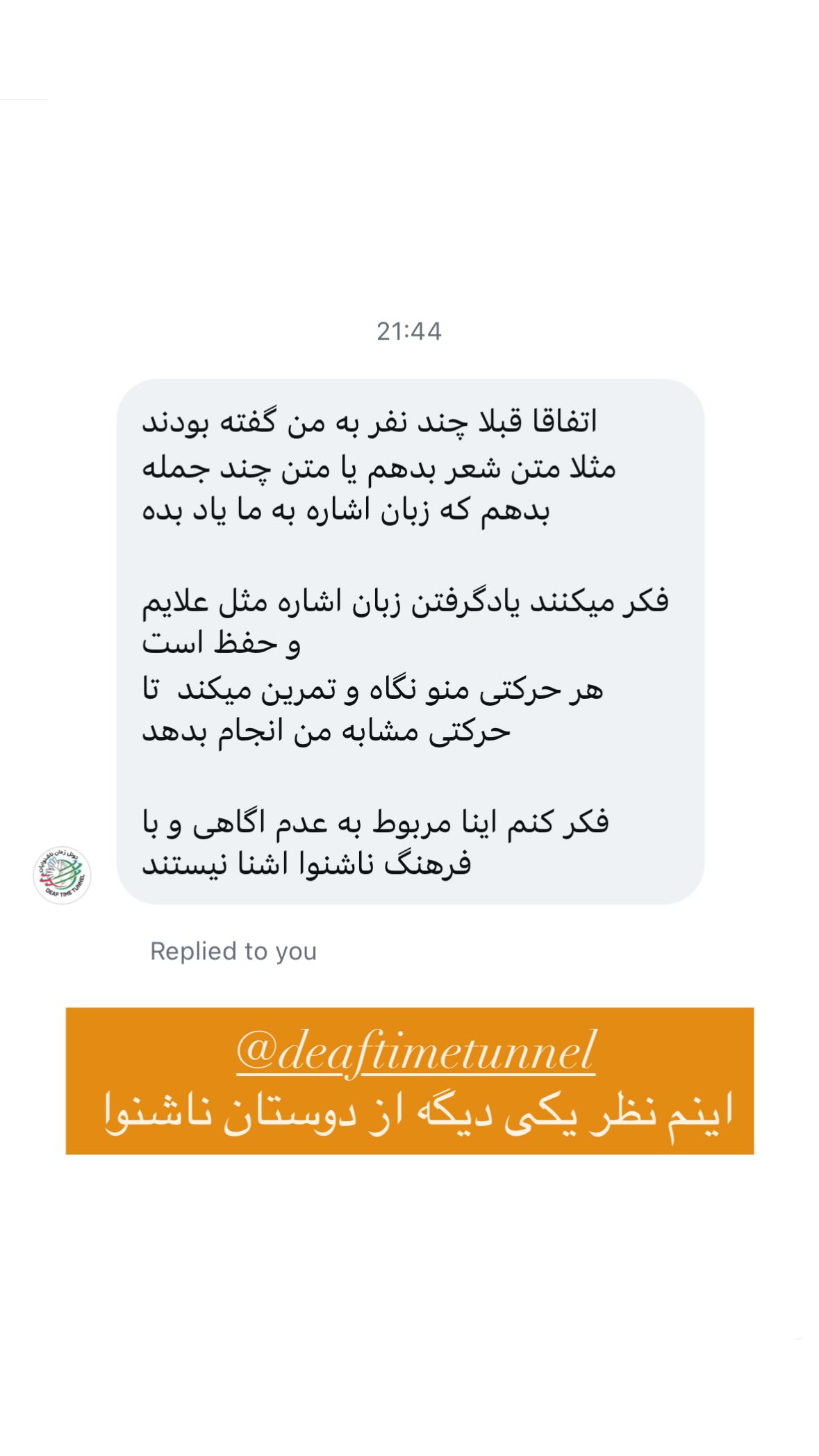  جدید ترین استوری اینستاگرام نیوشا امیری