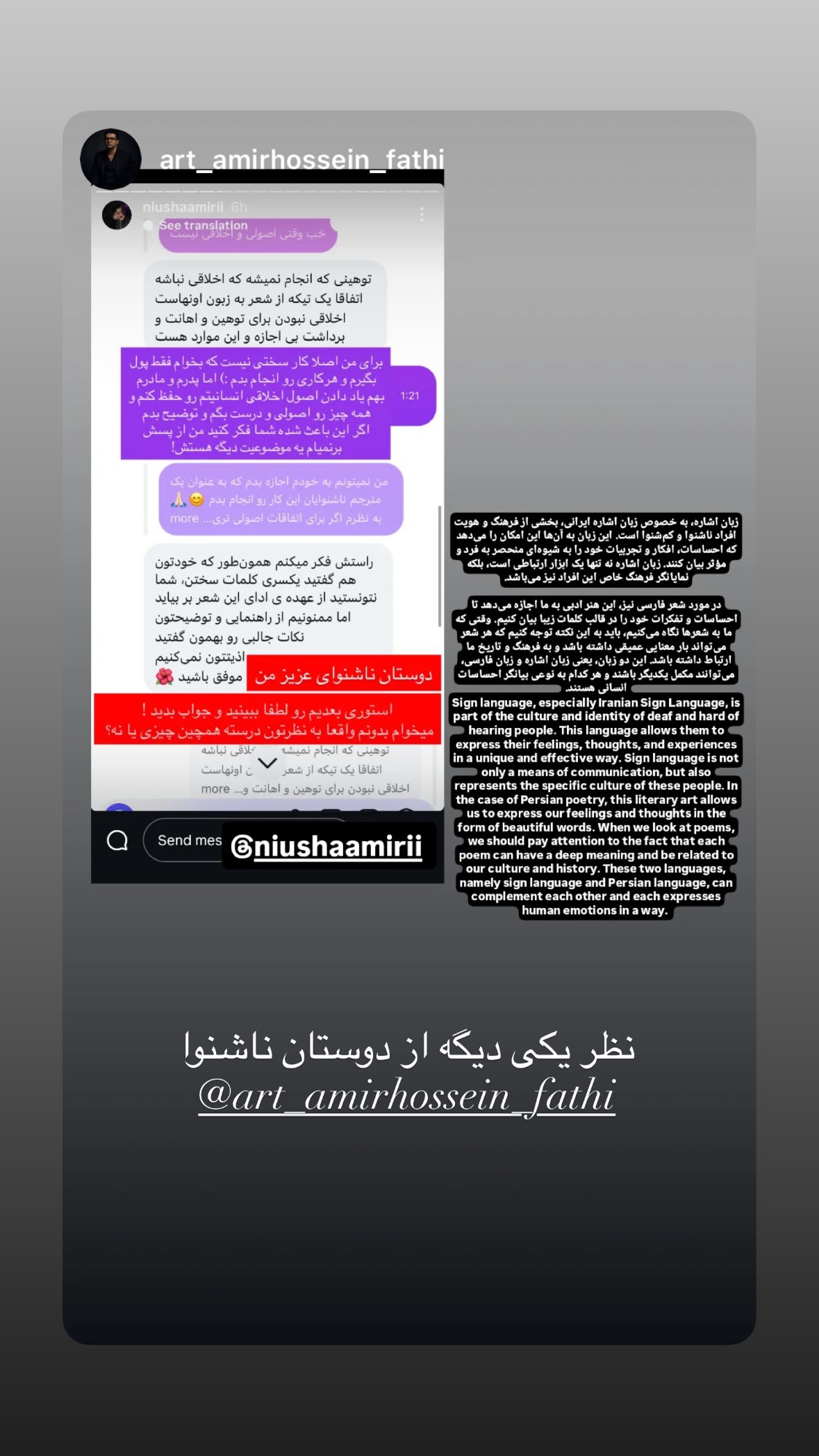  جدید ترین استوری اینستاگرام نیوشا امیری