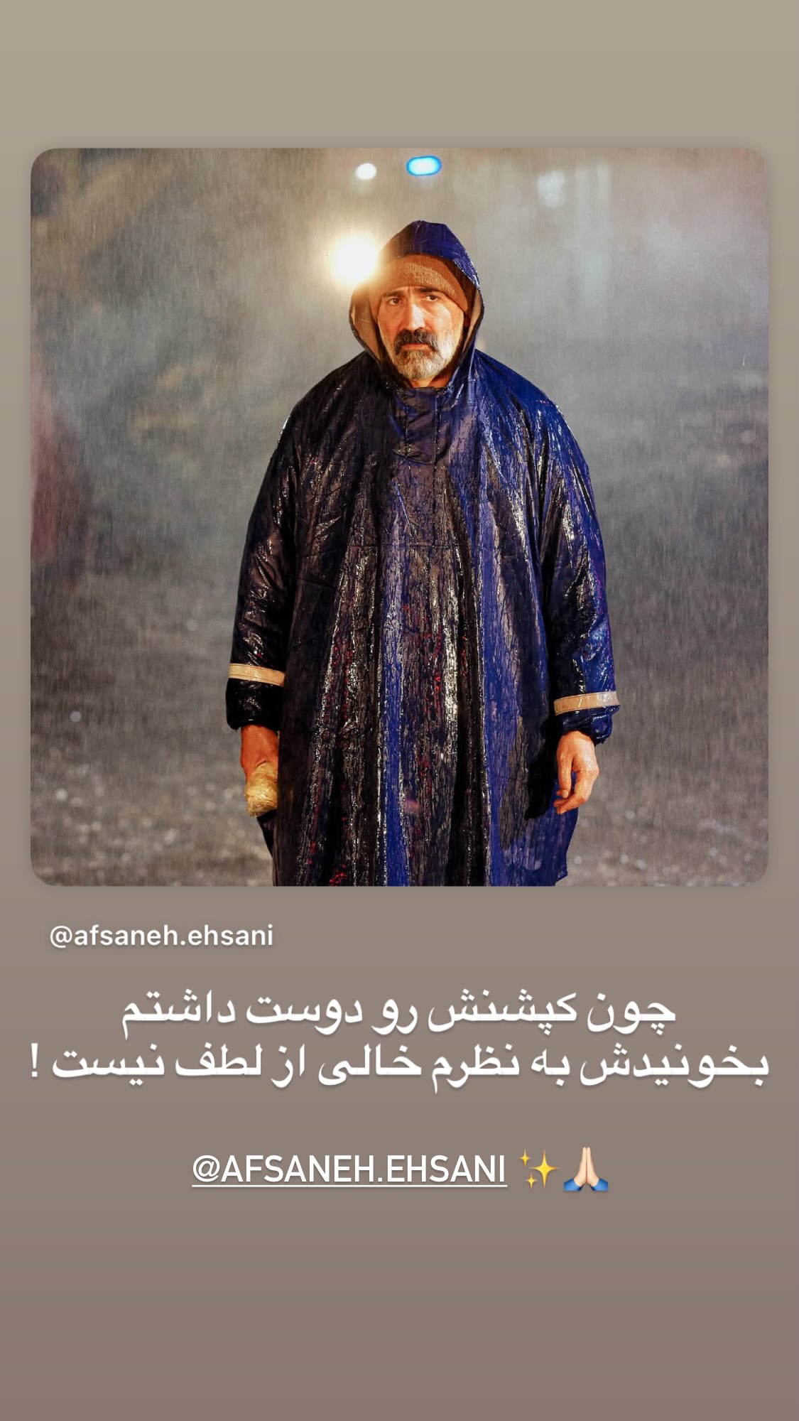  جدید ترین استوری اینستاگرام نیوشا امیری