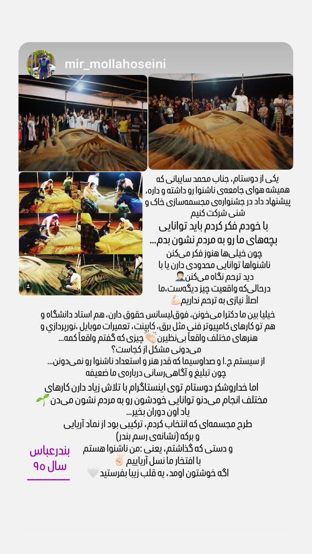 جدید ترین استوری اینستاگرام نیوشا امیری