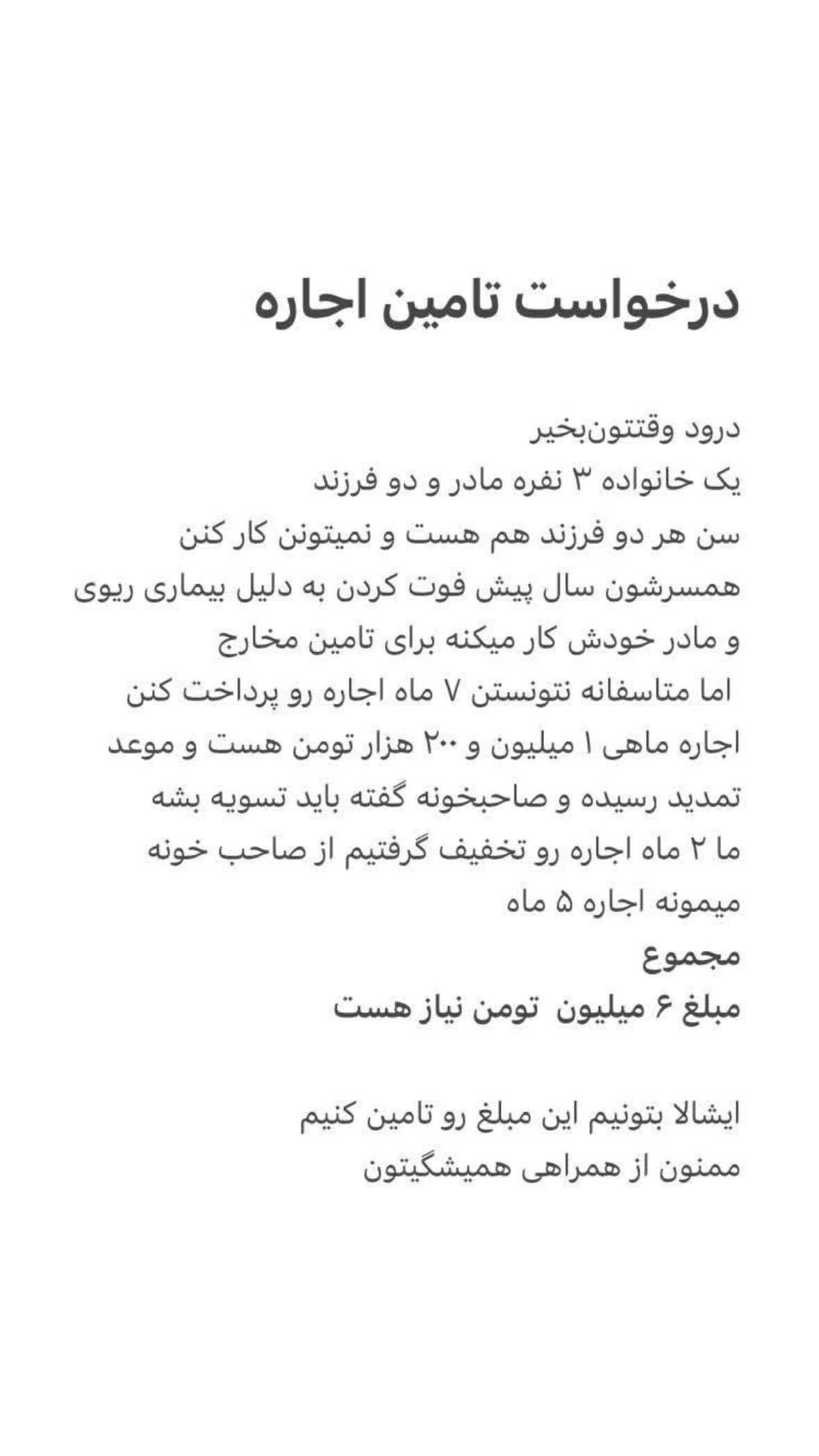  جدید ترین استوری اینستاگرام نیوشا امیری