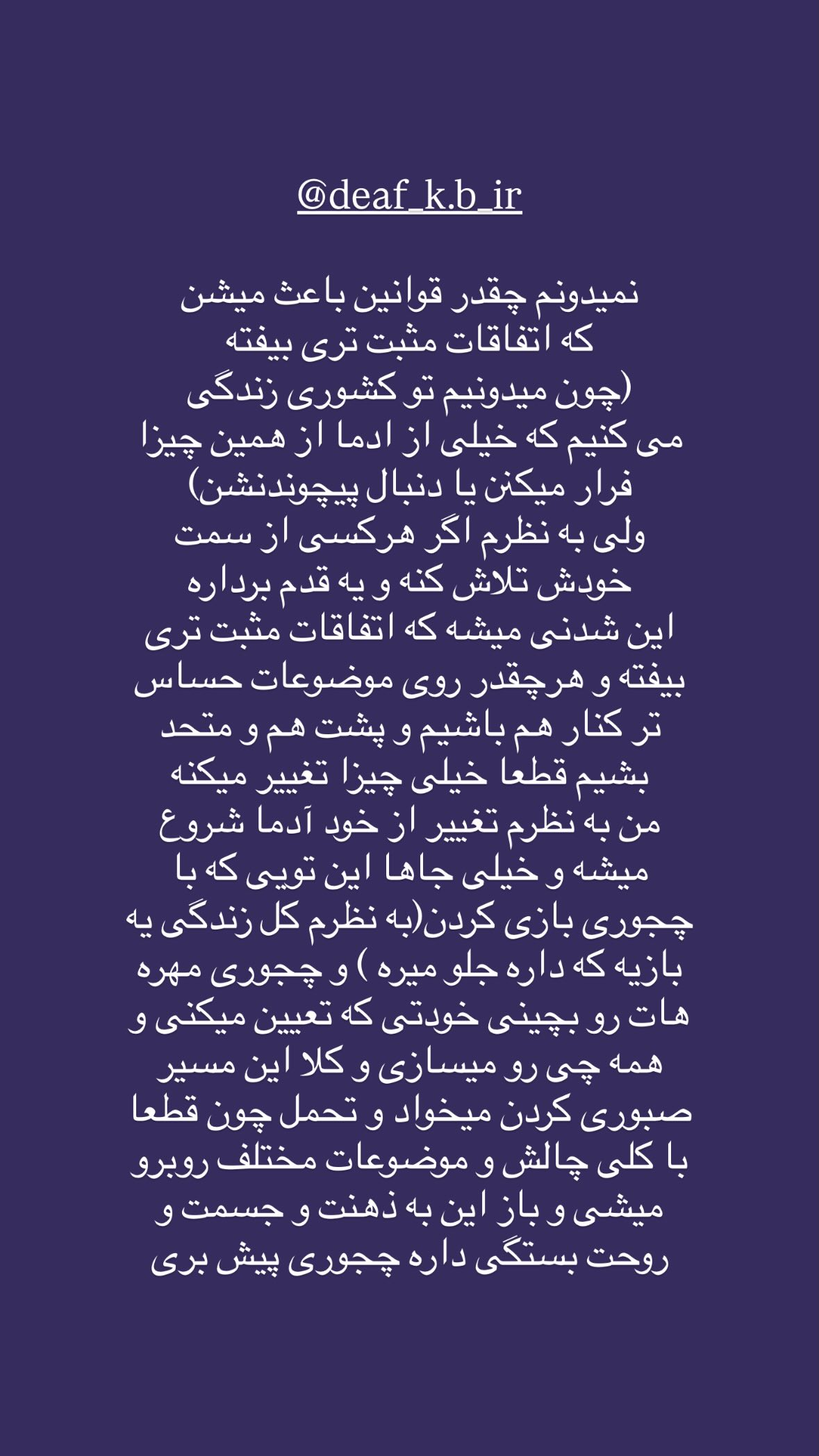  جدید ترین استوری اینستاگرام نیوشا امیری