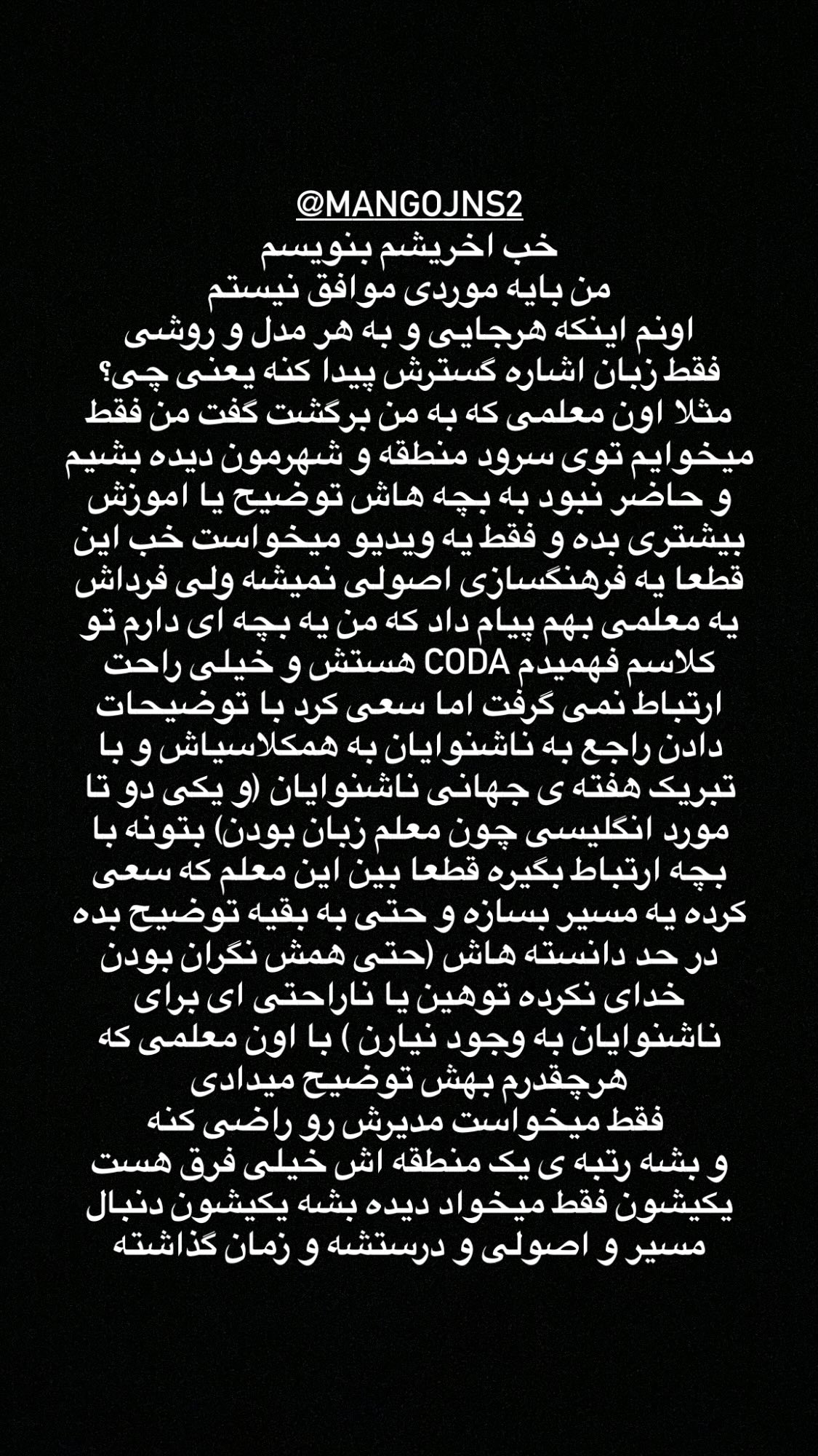  جدید ترین استوری اینستاگرام نیوشا امیری