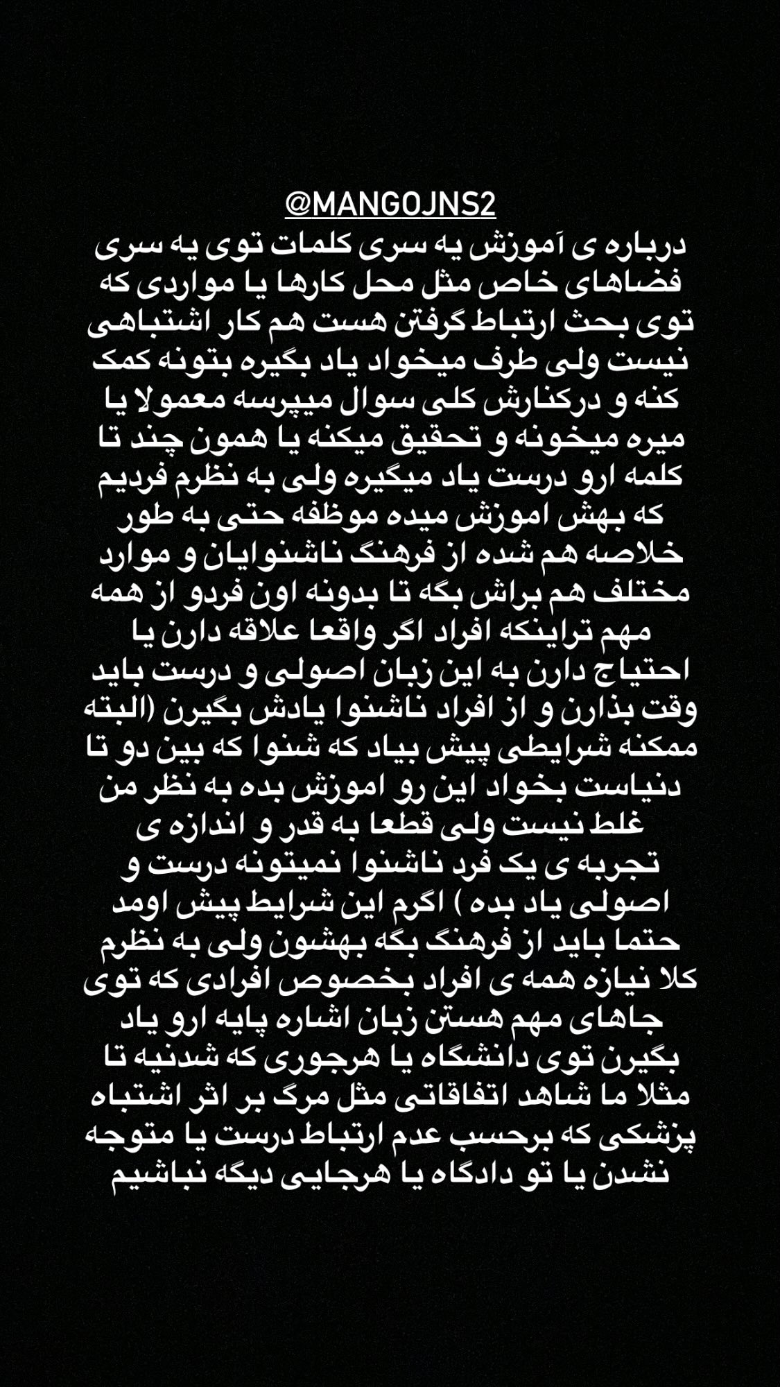  جدید ترین استوری اینستاگرام نیوشا امیری