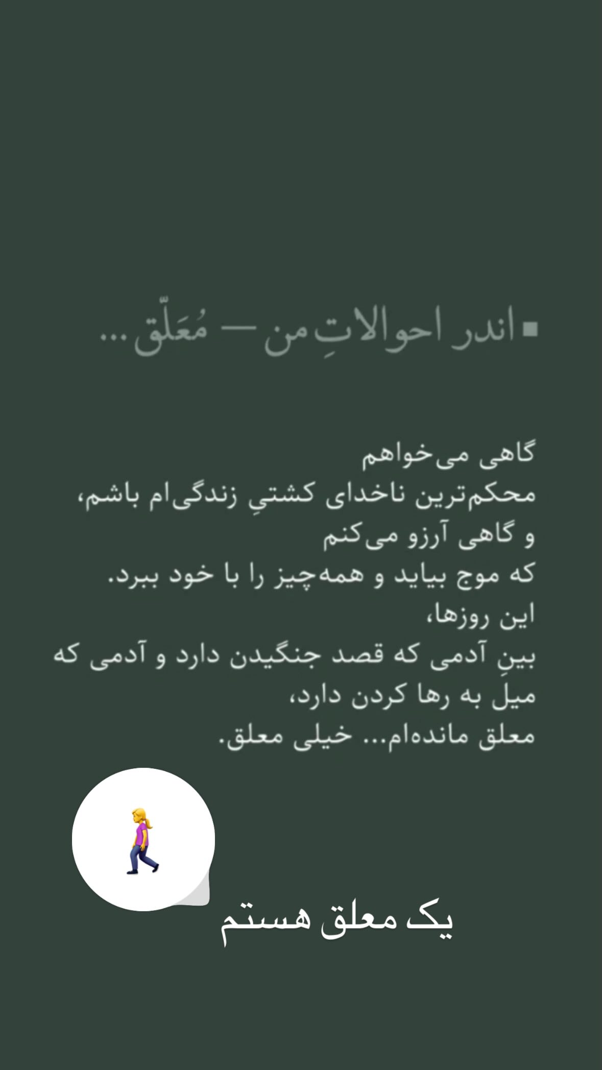  جدید ترین استوری اینستاگرام نیوشا امیری