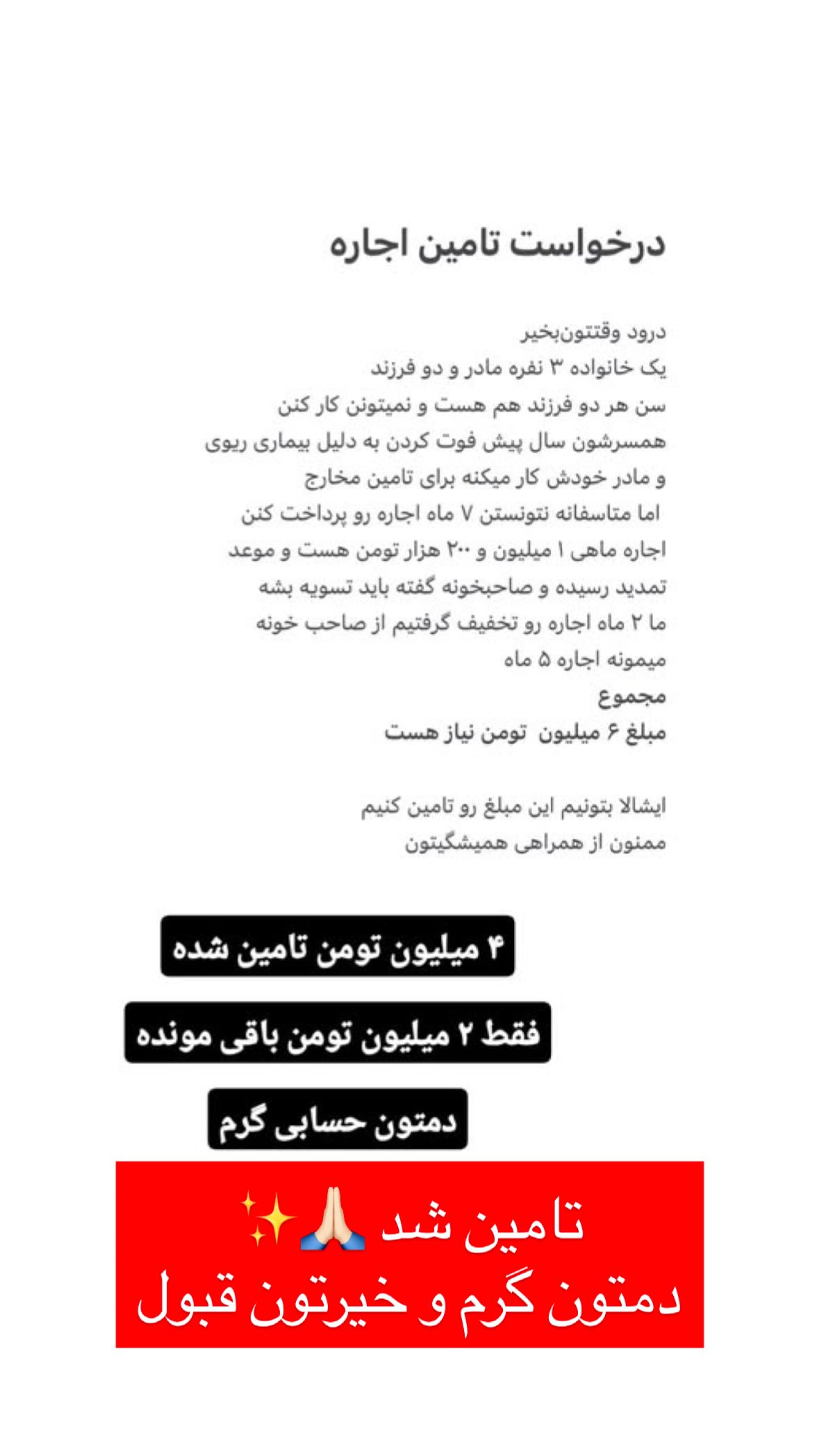  جدید ترین استوری اینستاگرام نیوشا امیری