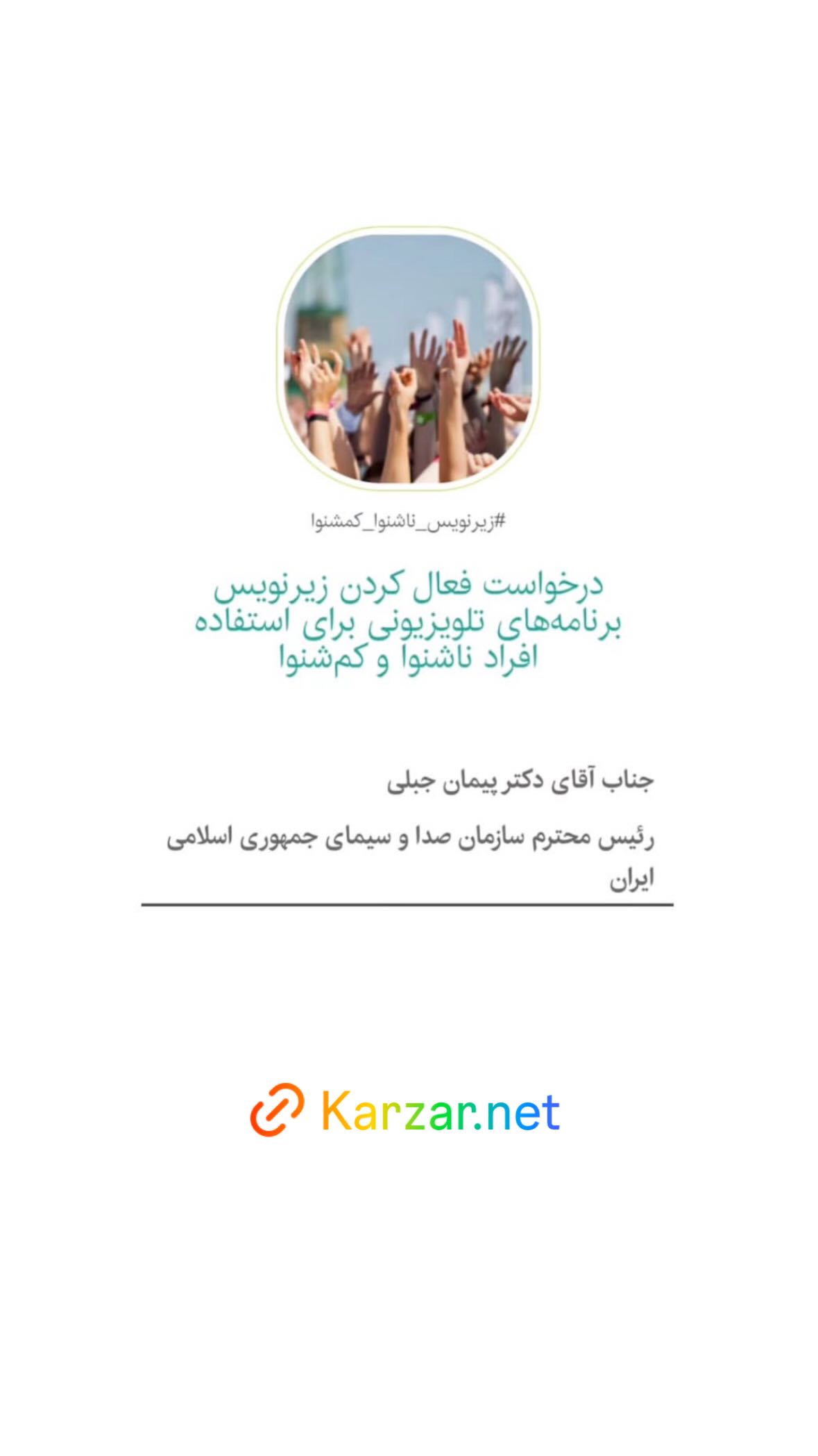  جدید ترین استوری اینستاگرام نیوشا امیری