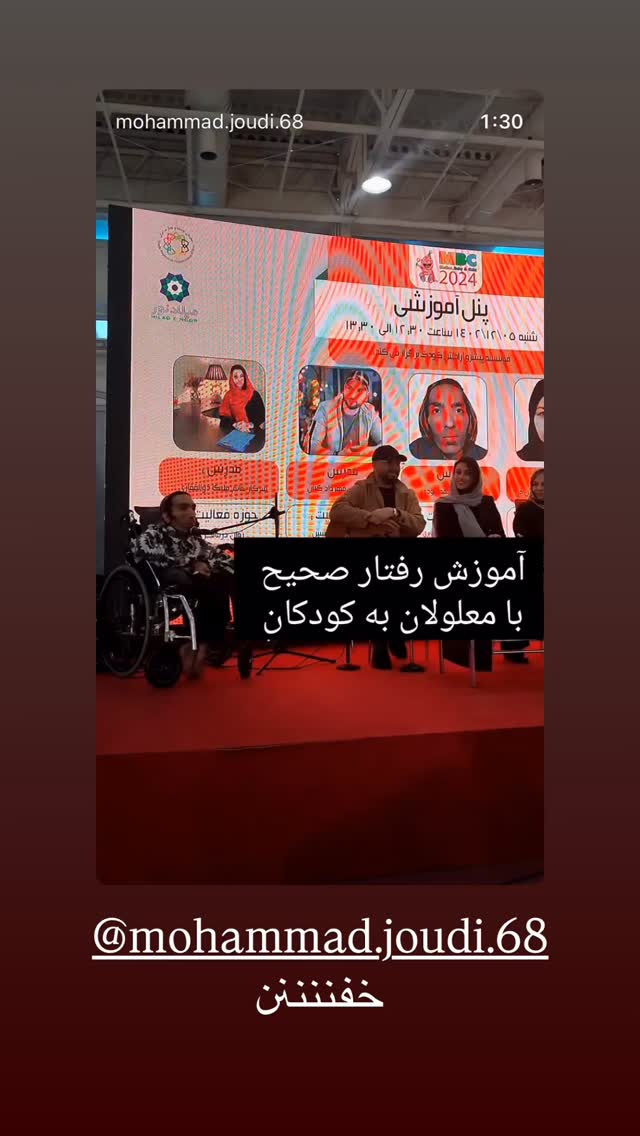  جدید ترین استوری اینستاگرام نیوشا امیری