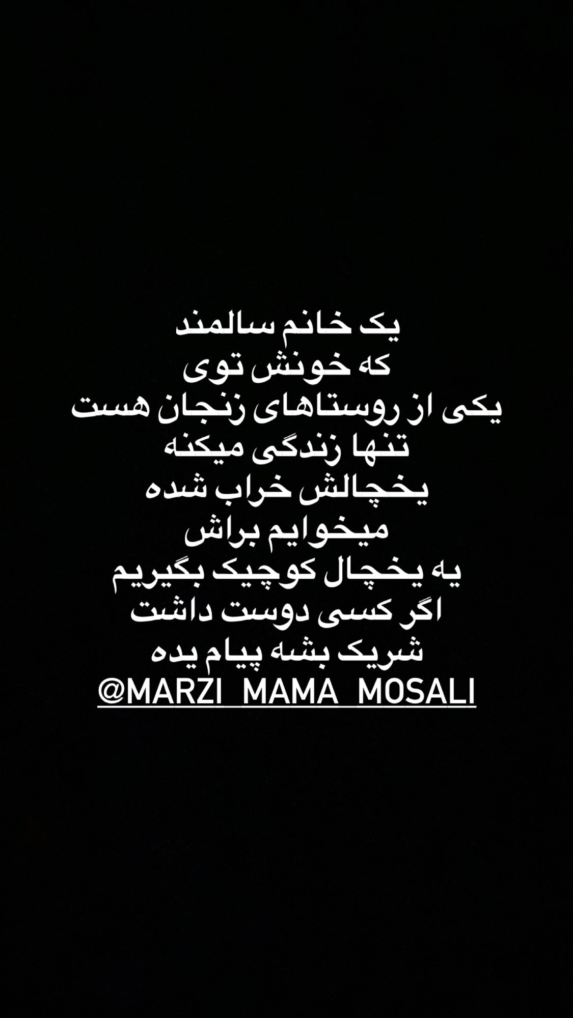  جدید ترین استوری اینستاگرام نیوشا امیری