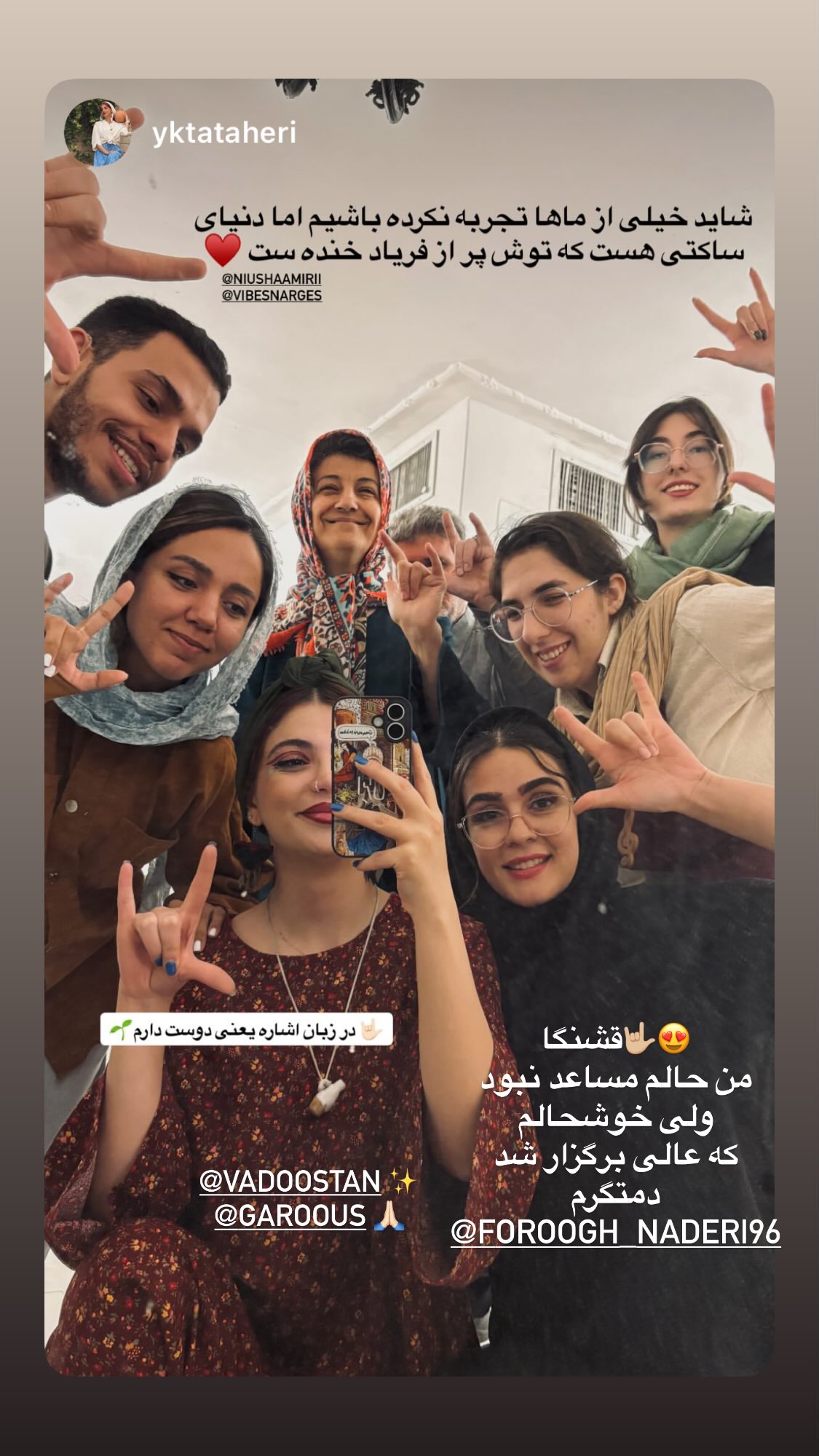  جدید ترین استوری اینستاگرام نیوشا امیری