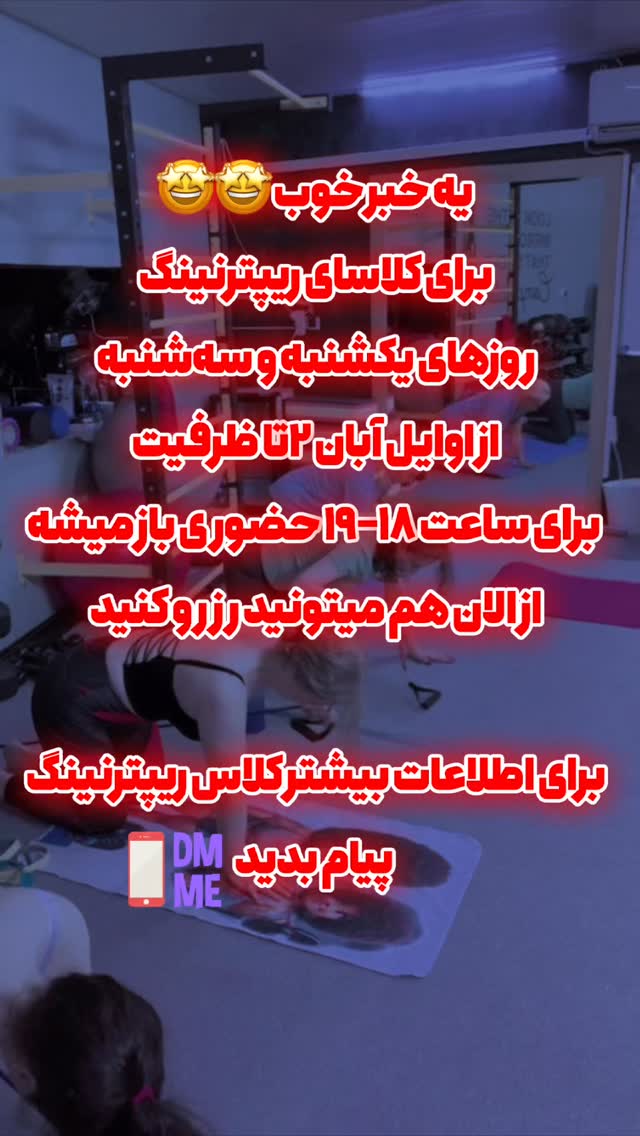  جدید ترین استوری اینستاگرام نیوشا امیری