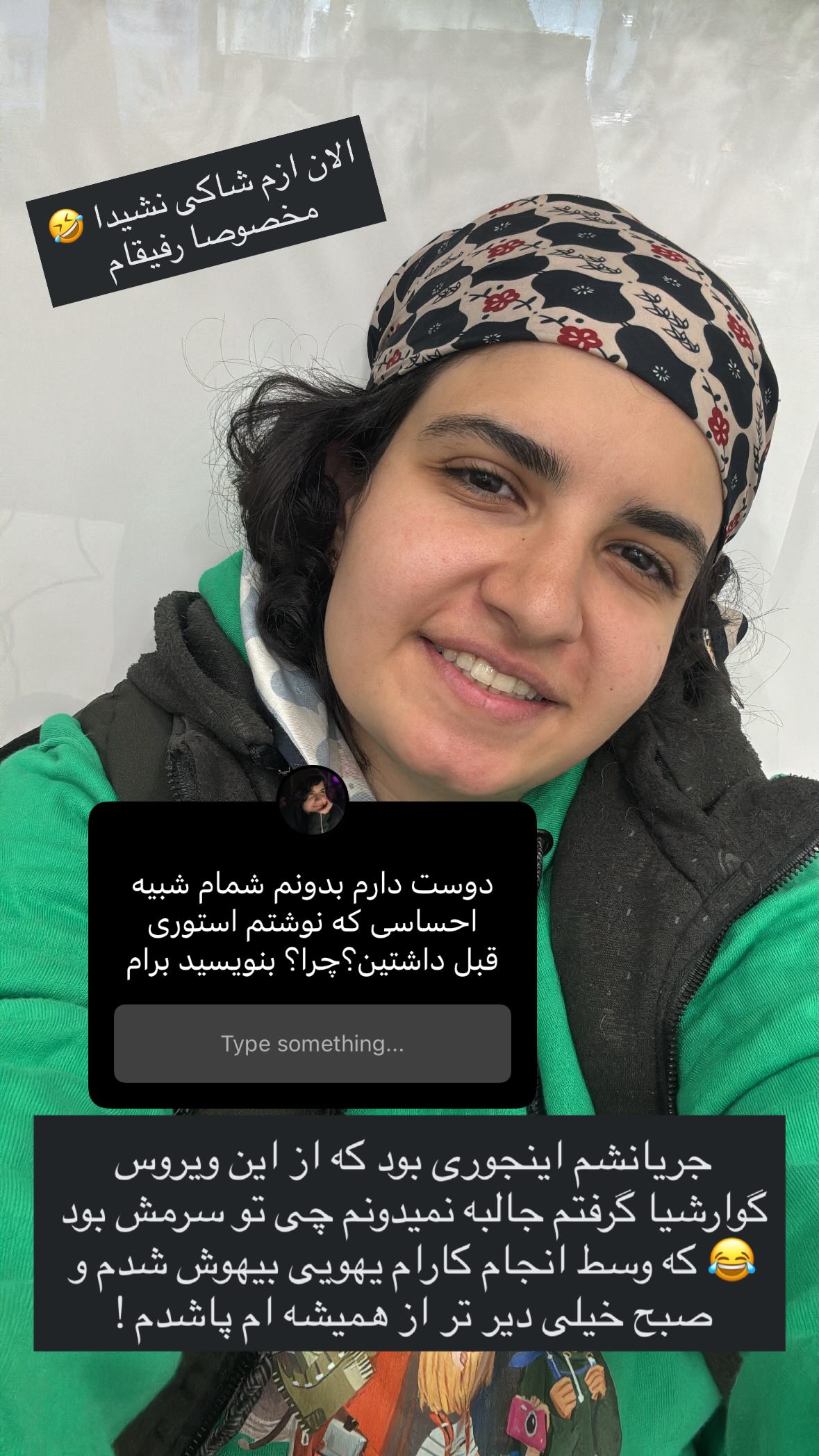  جدید ترین استوری اینستاگرام نیوشا امیری