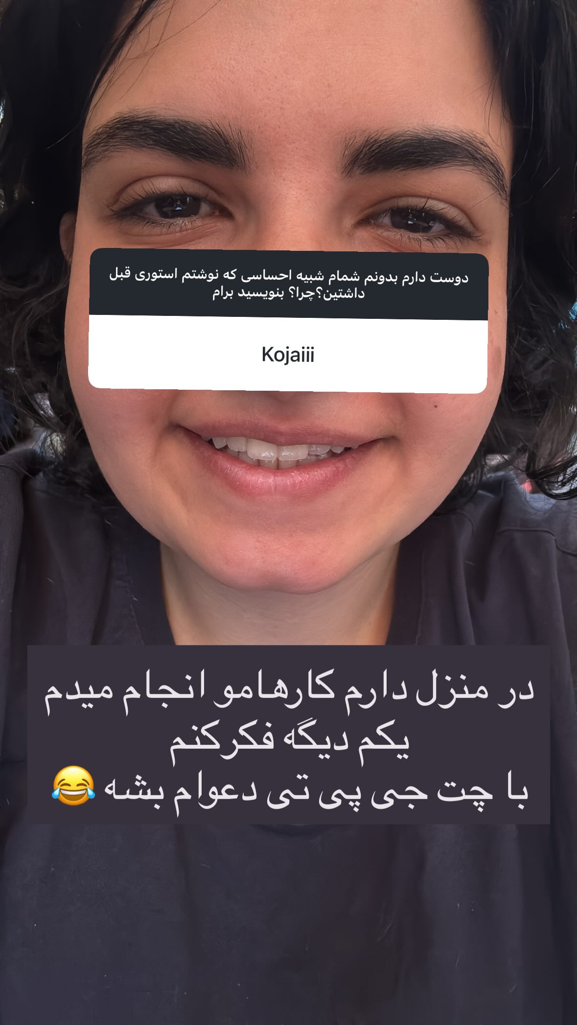  جدید ترین استوری اینستاگرام نیوشا امیری