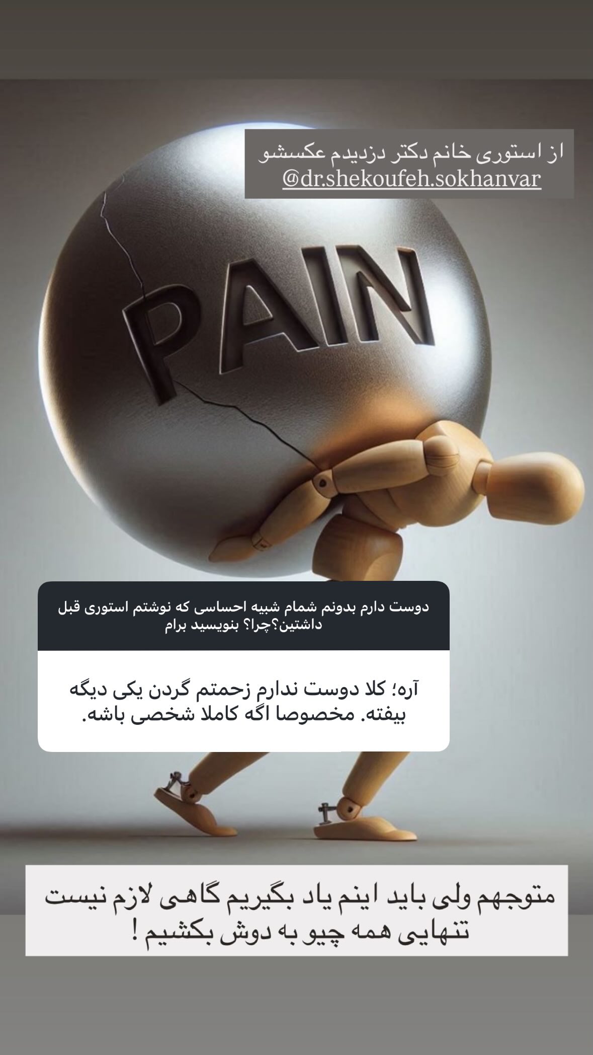  جدید ترین استوری اینستاگرام نیوشا امیری