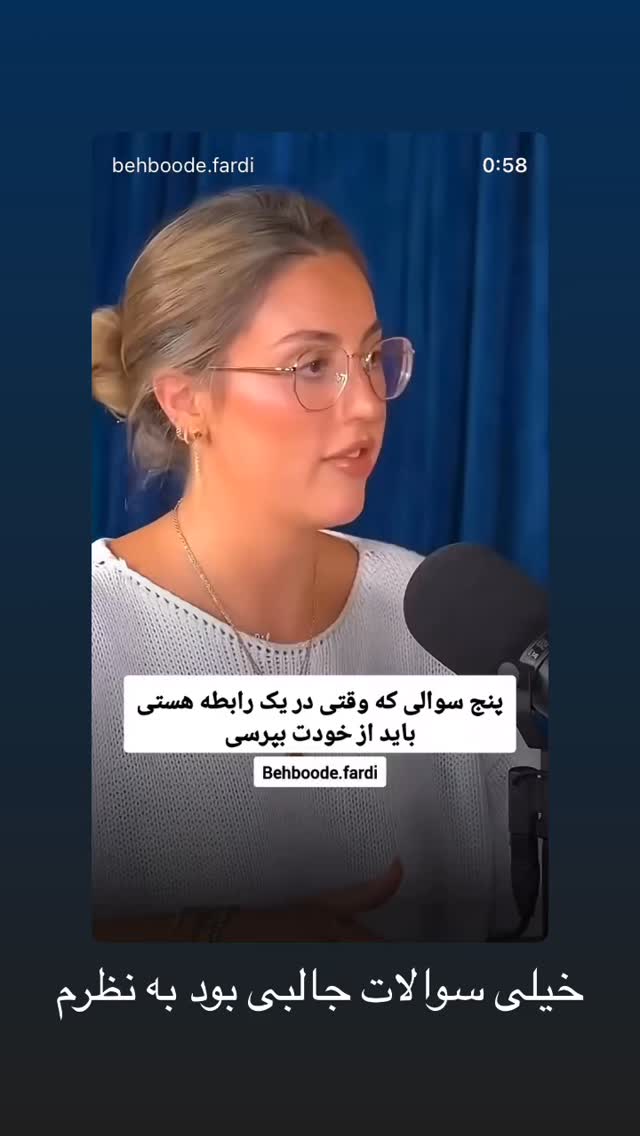  جدید ترین استوری اینستاگرام نیوشا امیری