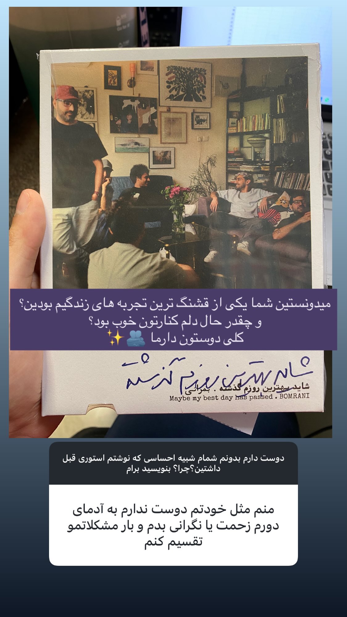  جدید ترین استوری اینستاگرام نیوشا امیری