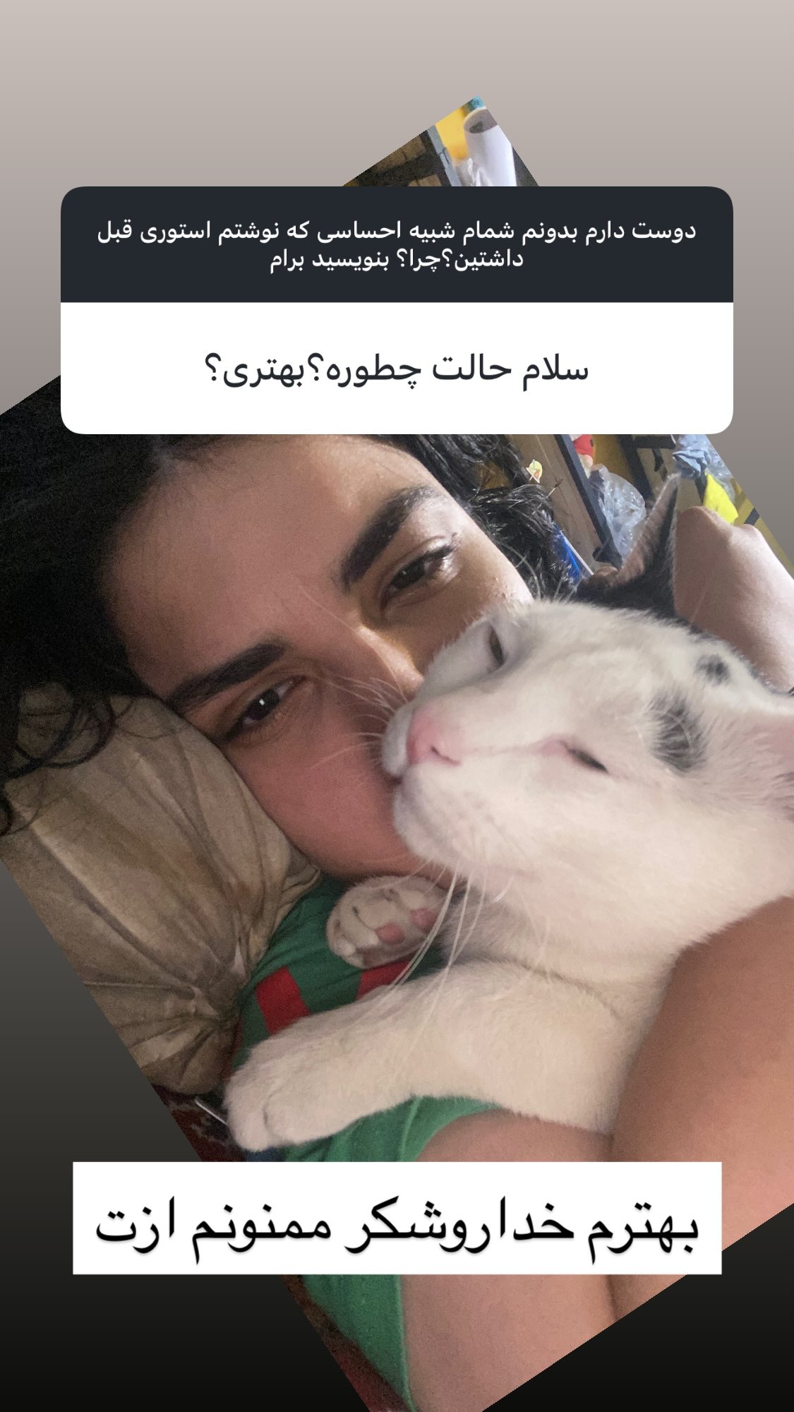  جدید ترین استوری اینستاگرام نیوشا امیری