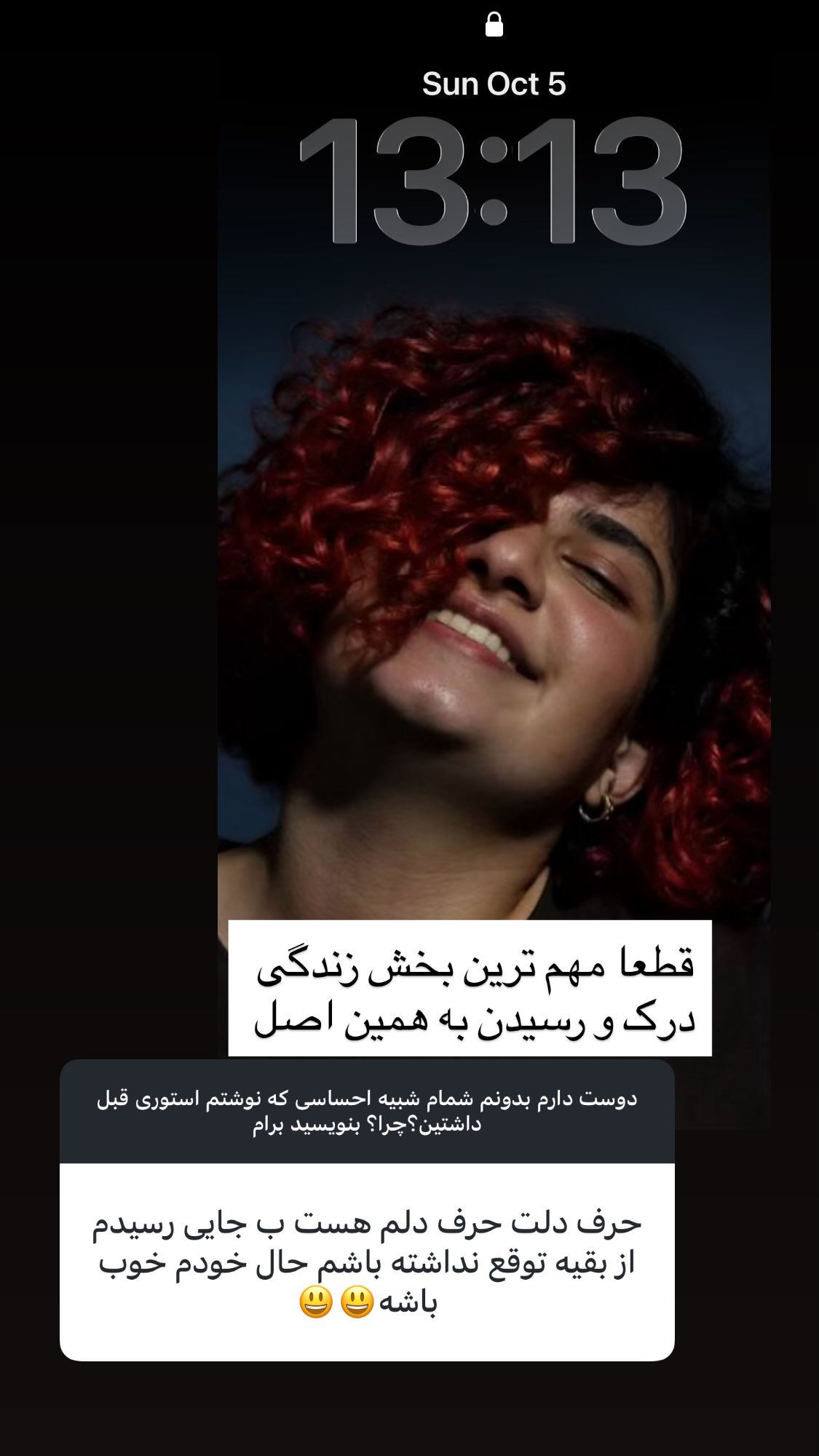  جدید ترین استوری اینستاگرام نیوشا امیری