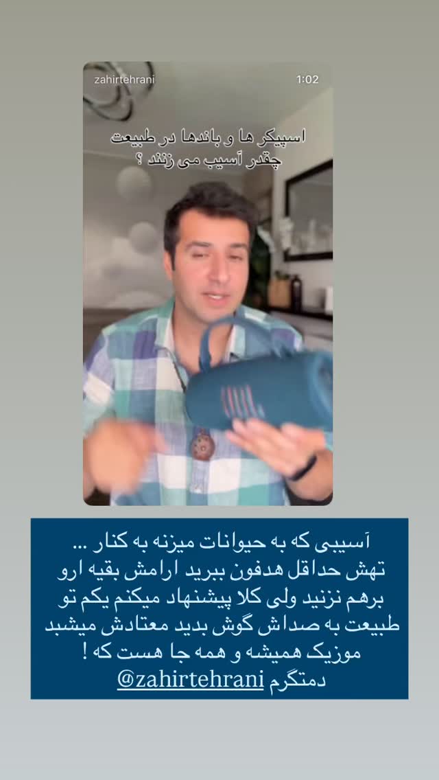  جدید ترین استوری اینستاگرام نیوشا امیری