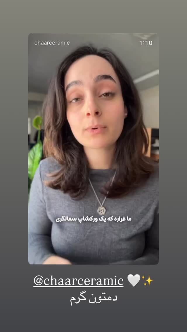  جدید ترین استوری اینستاگرام نیوشا امیری
