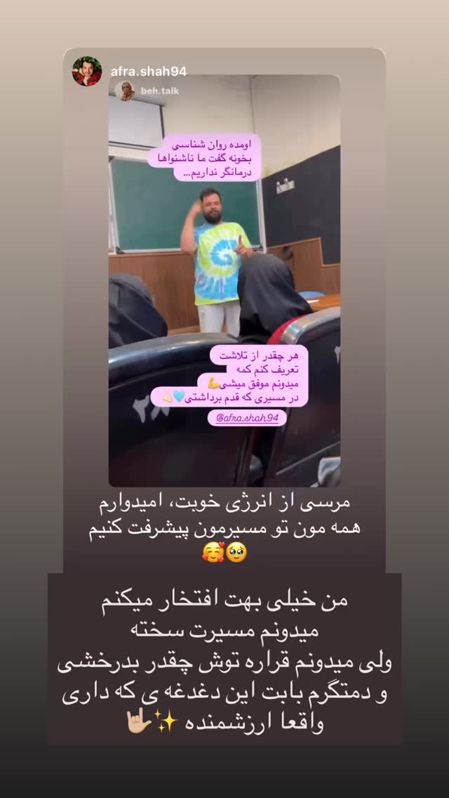  جدید ترین استوری اینستاگرام نیوشا امیری