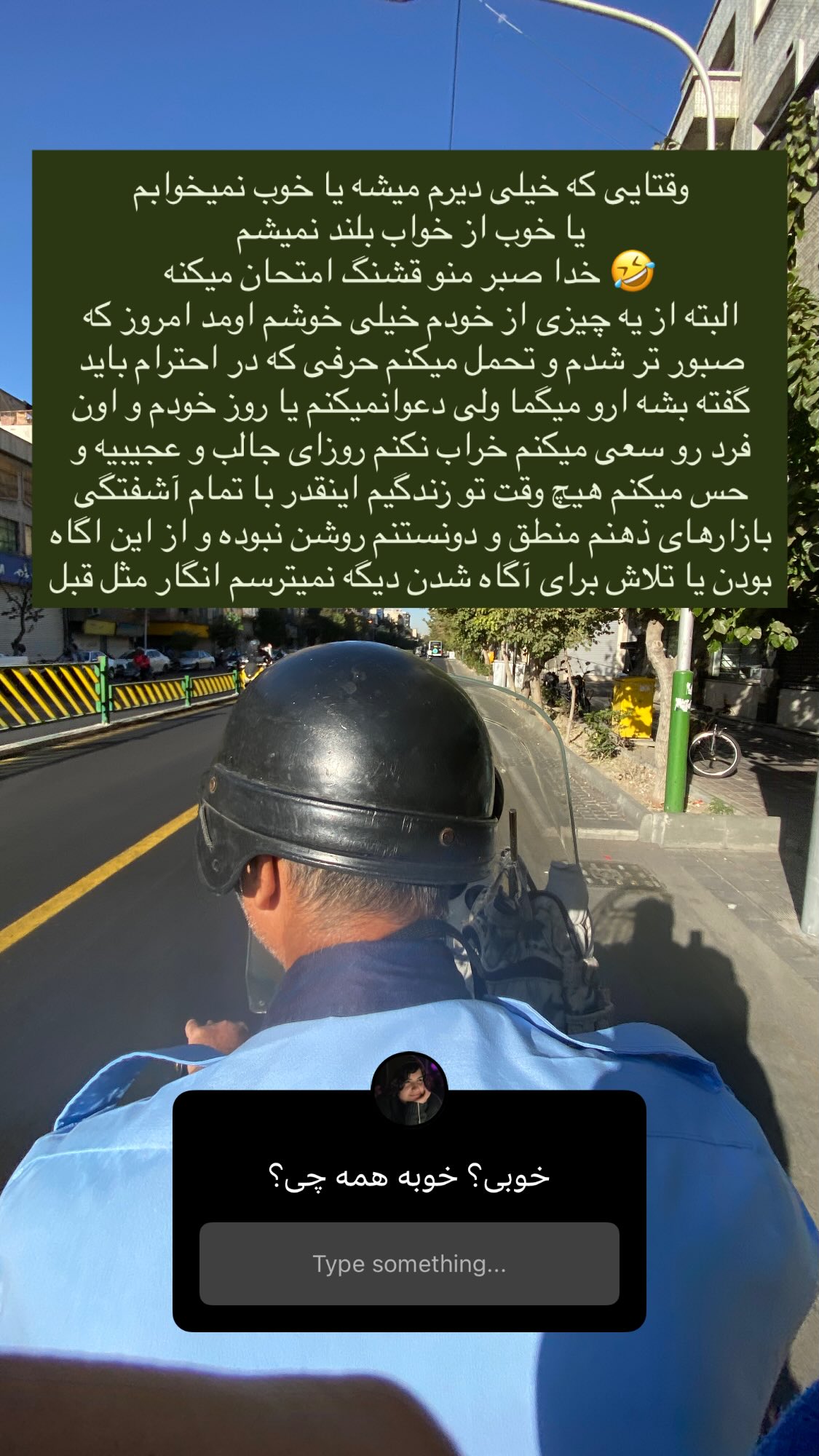  جدید ترین استوری اینستاگرام نیوشا امیری