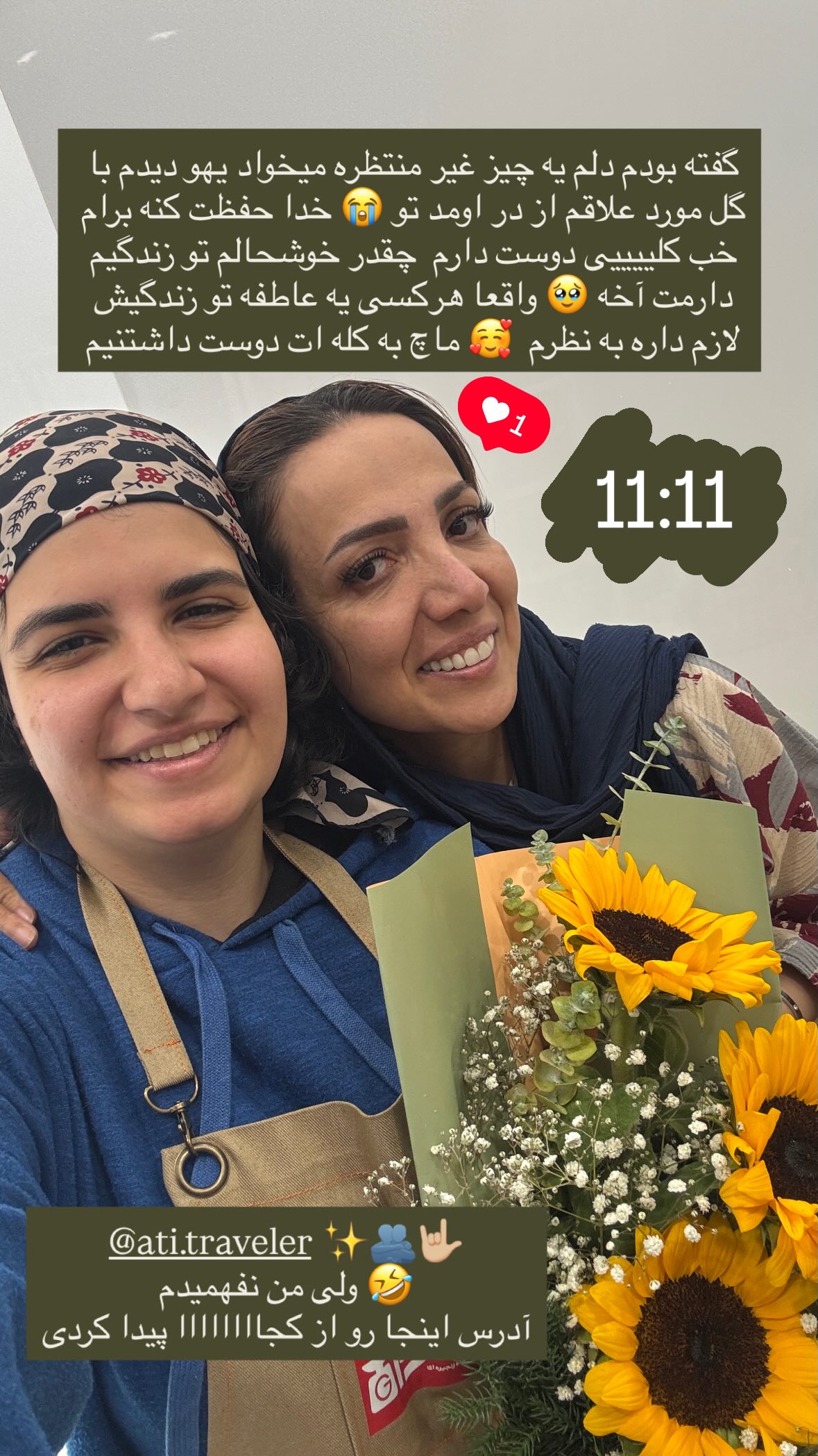  جدید ترین استوری اینستاگرام نیوشا امیری