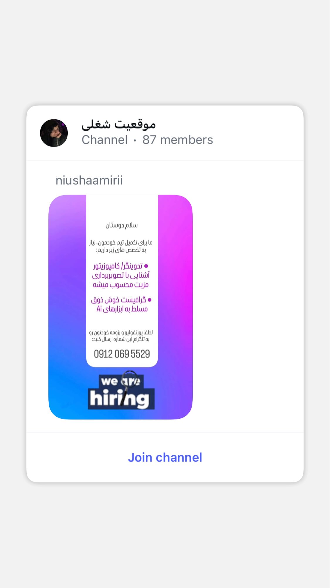  جدید ترین استوری اینستاگرام نیوشا امیری