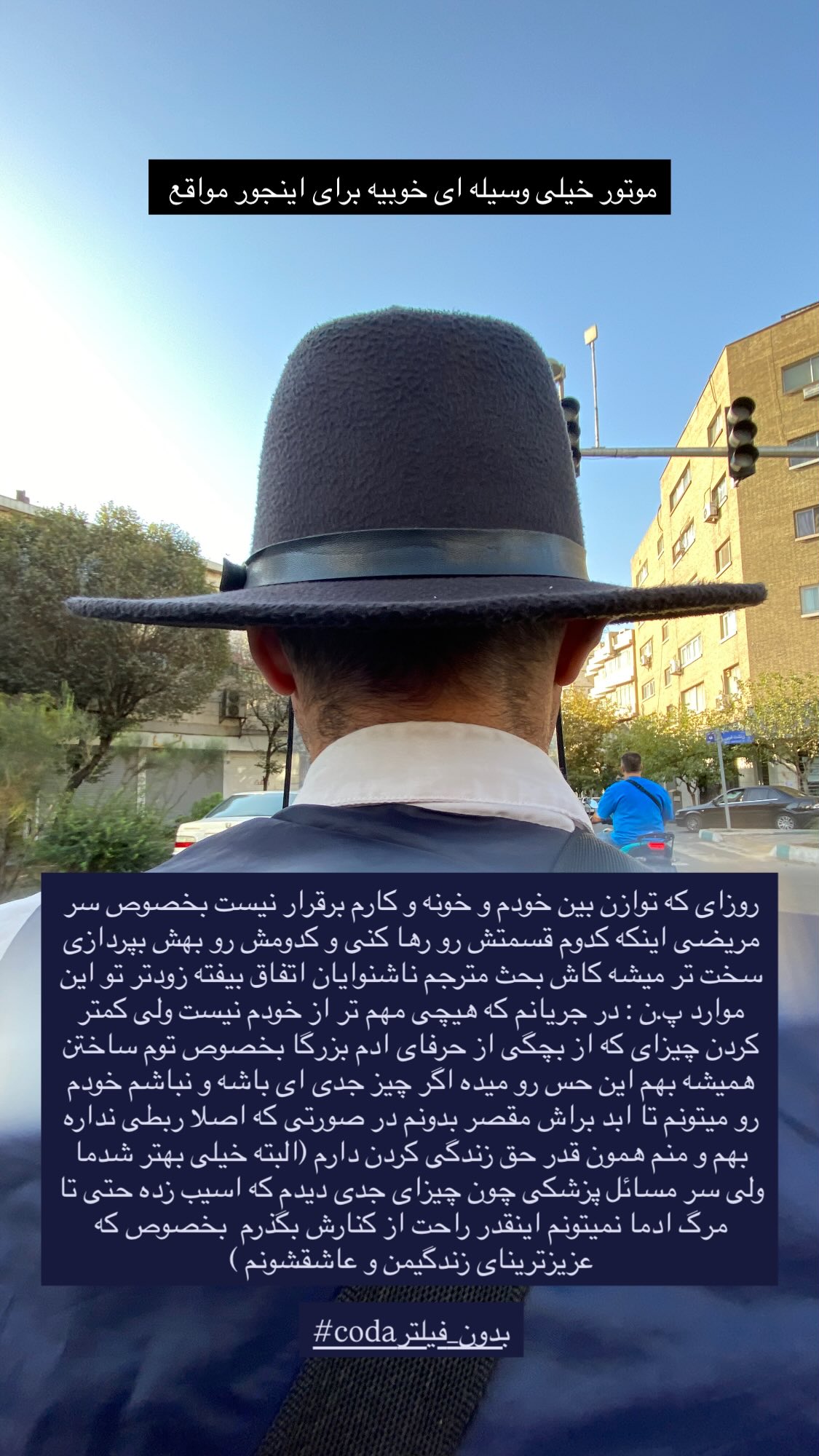 جدید ترین استوری اینستاگرام نیوشا امیری