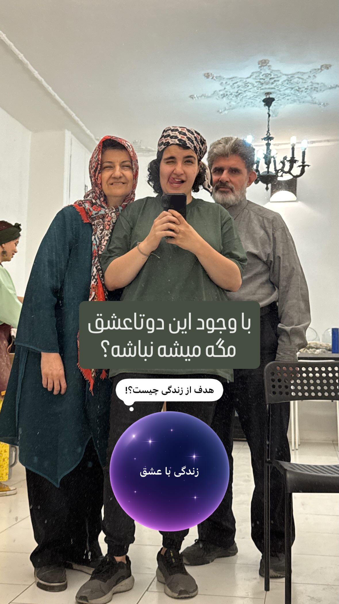  جدید ترین استوری اینستاگرام نیوشا امیری