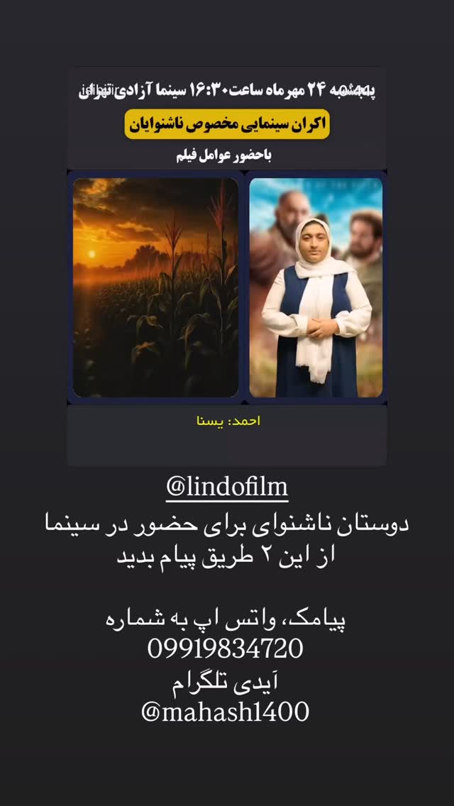  جدید ترین استوری اینستاگرام نیوشا امیری