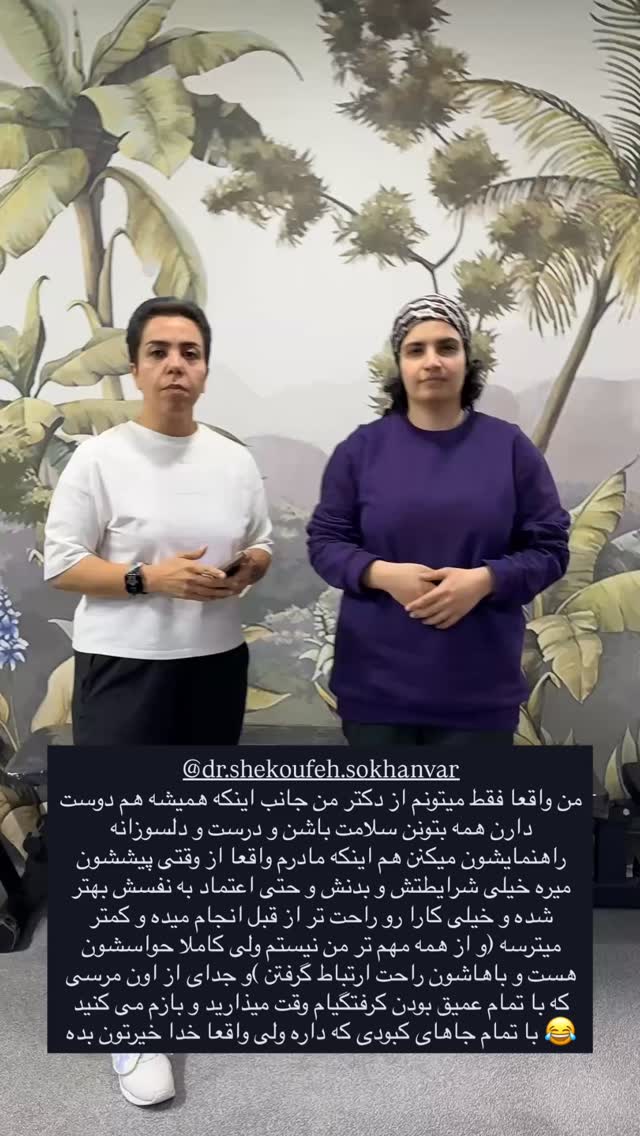  جدید ترین استوری اینستاگرام نیوشا امیری