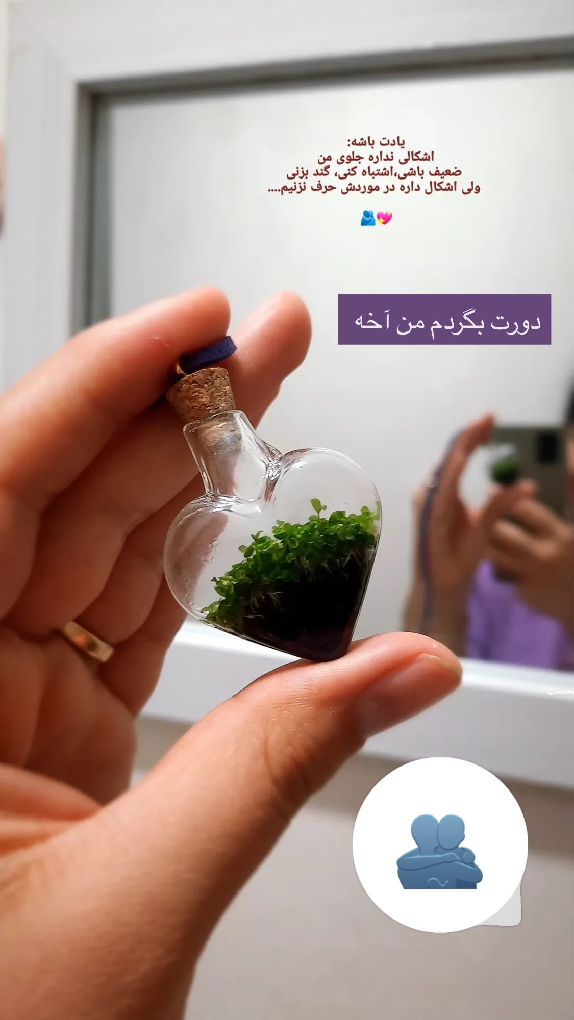 جدید ترین استوری اینستاگرام نیوشا امیری