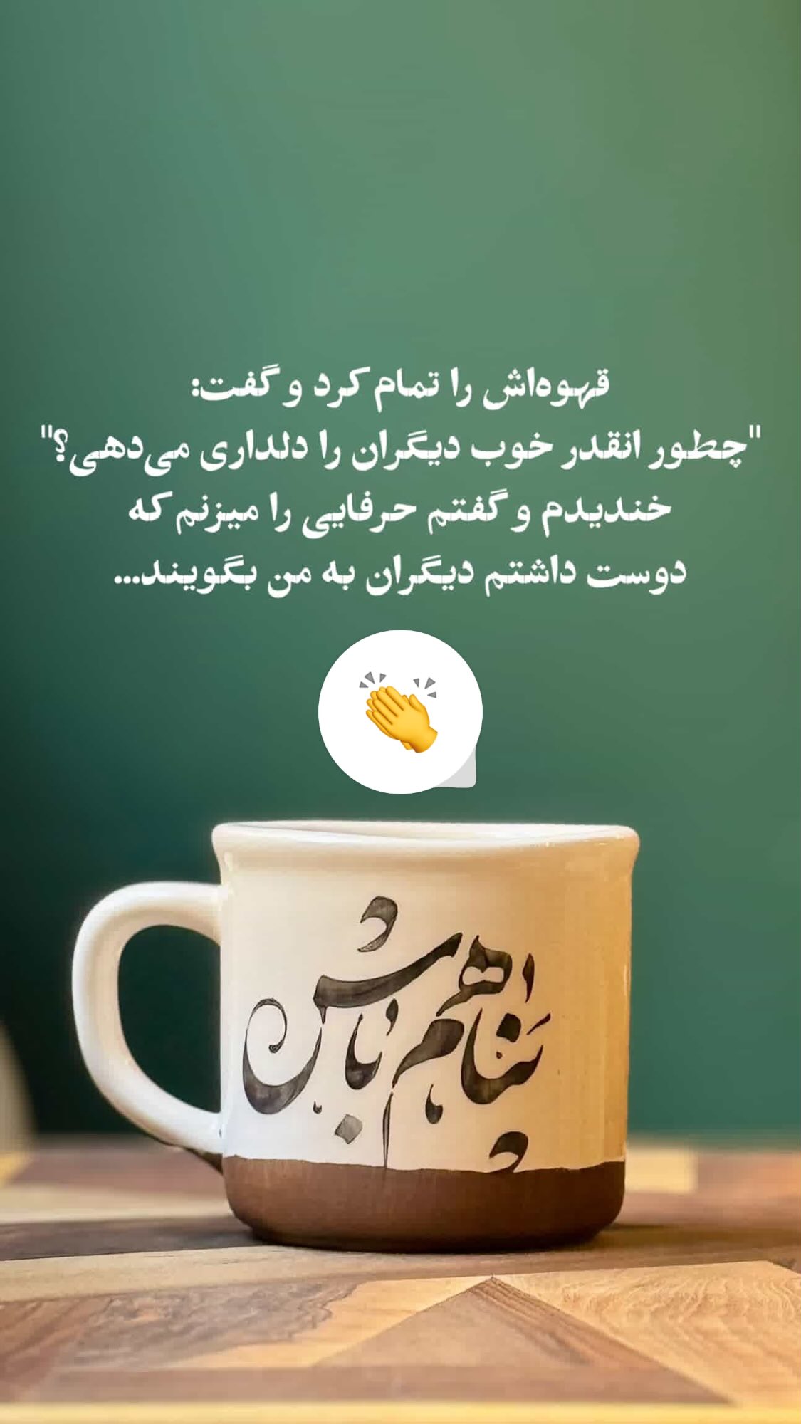  جدید ترین استوری اینستاگرام نیوشا امیری