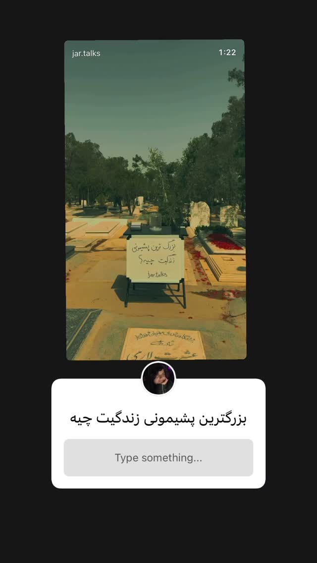  جدید ترین استوری اینستاگرام نیوشا امیری