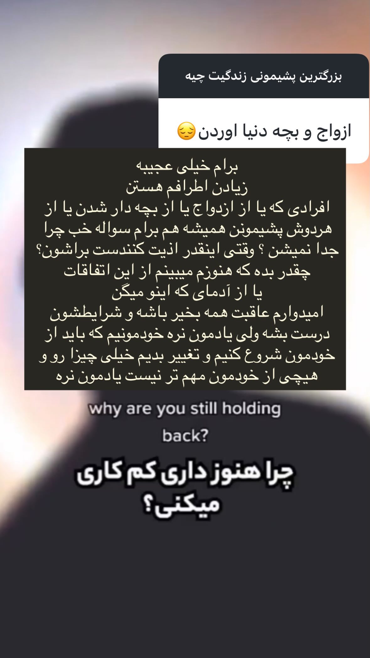  جدید ترین استوری اینستاگرام نیوشا امیری