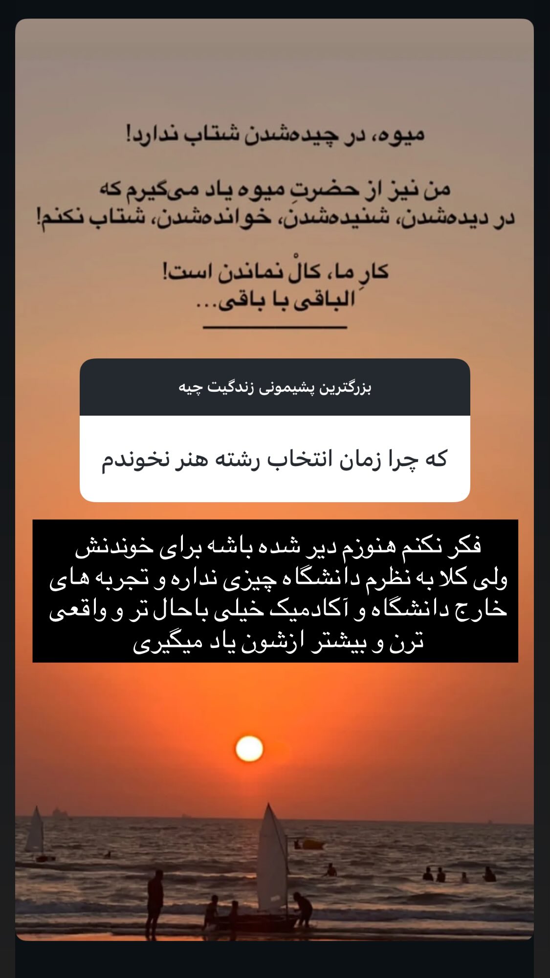  جدید ترین استوری اینستاگرام نیوشا امیری