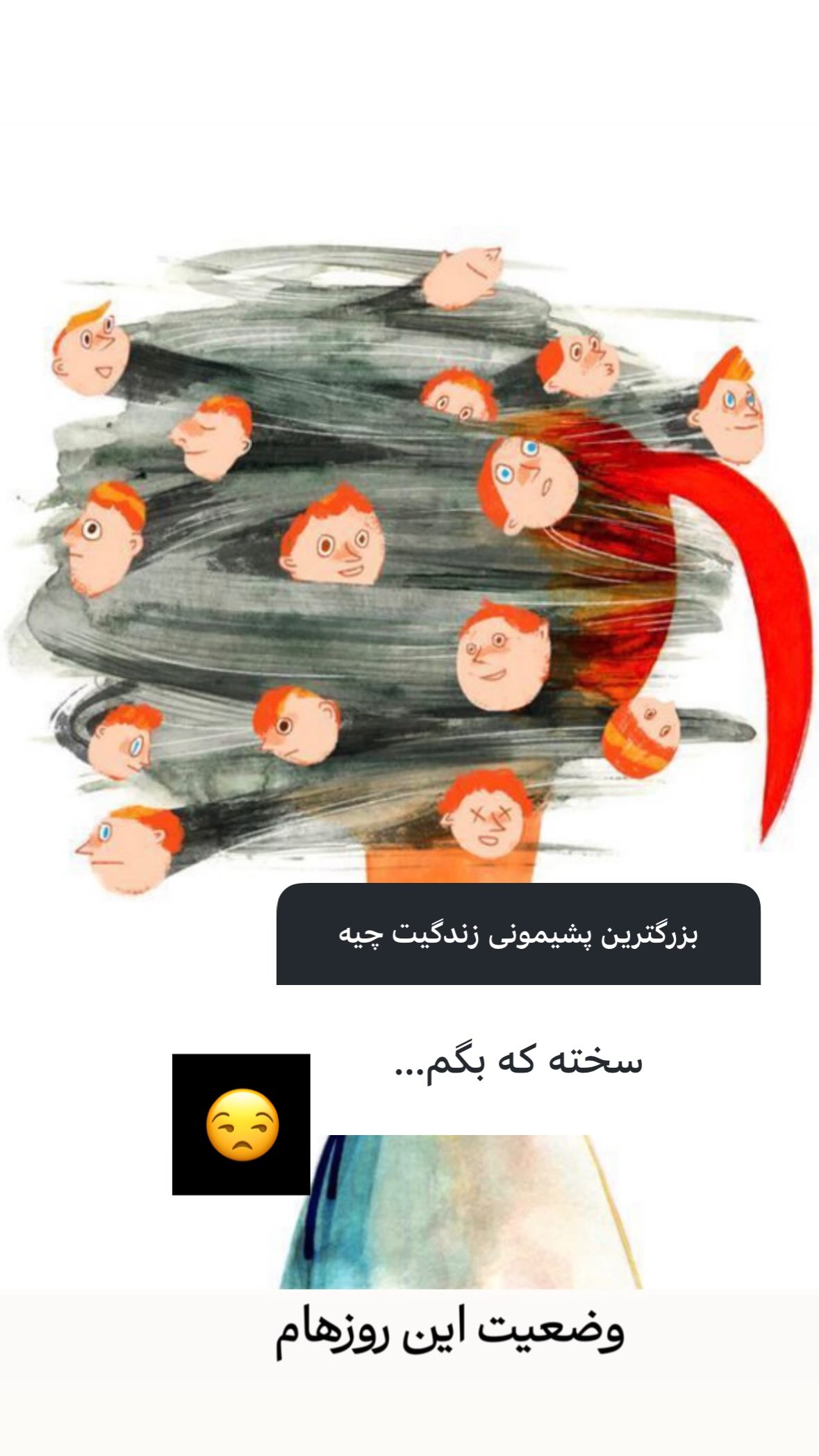  جدید ترین استوری اینستاگرام نیوشا امیری