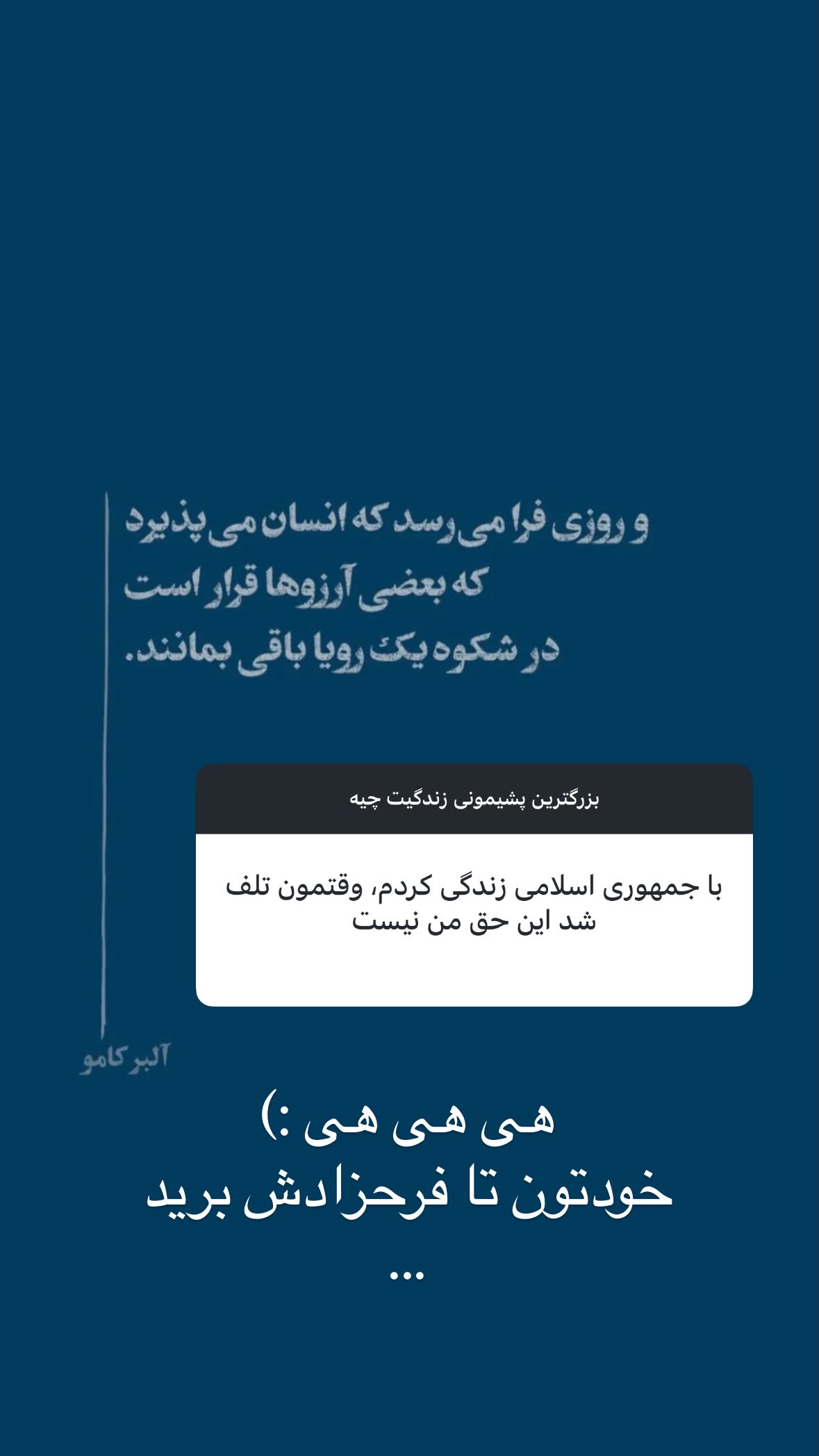  جدید ترین استوری اینستاگرام نیوشا امیری