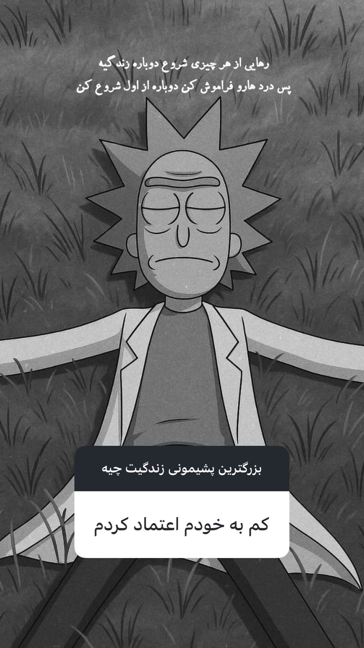  جدید ترین استوری اینستاگرام نیوشا امیری