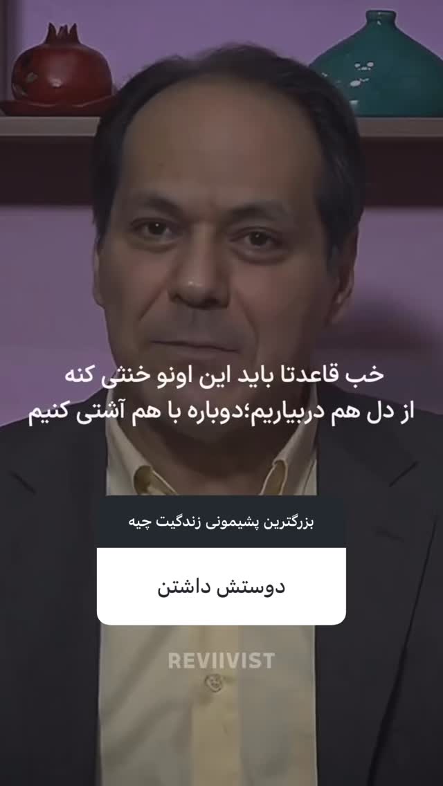  جدید ترین استوری اینستاگرام نیوشا امیری