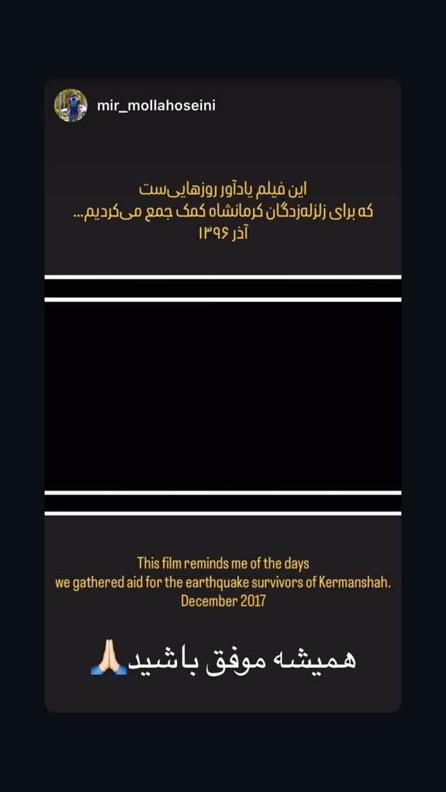  جدید ترین استوری اینستاگرام نیوشا امیری