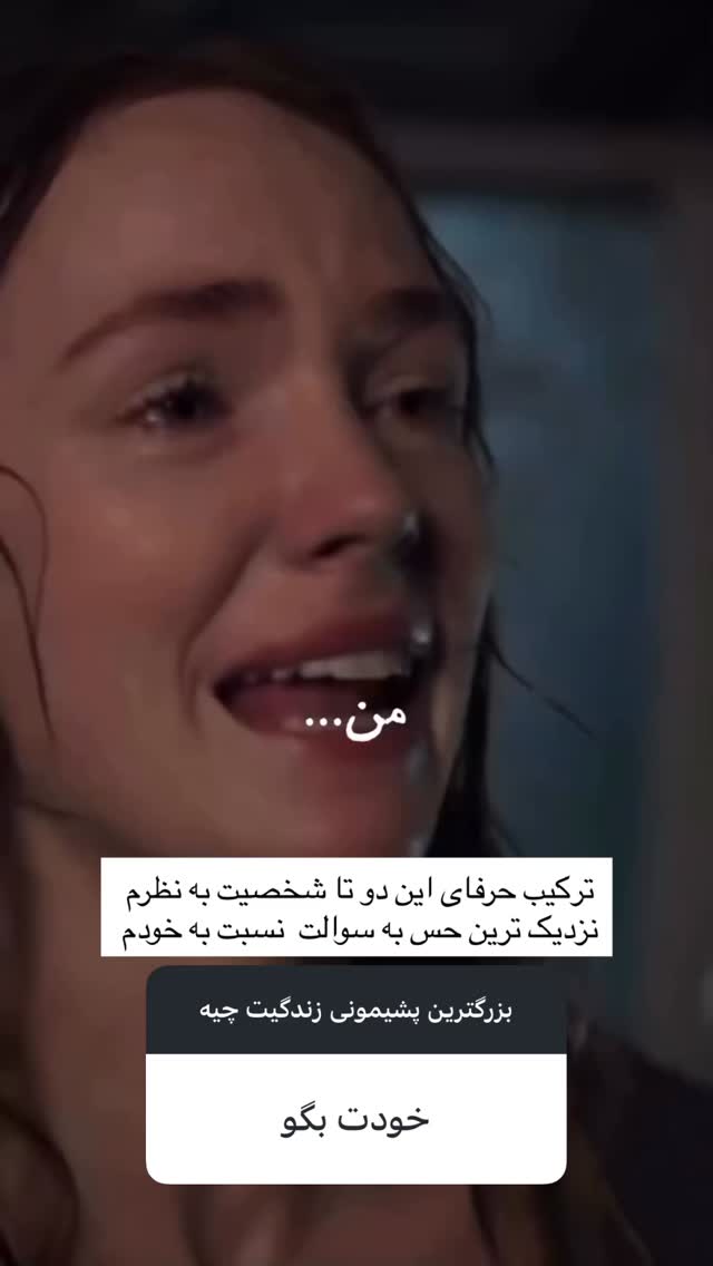  جدید ترین استوری اینستاگرام نیوشا امیری