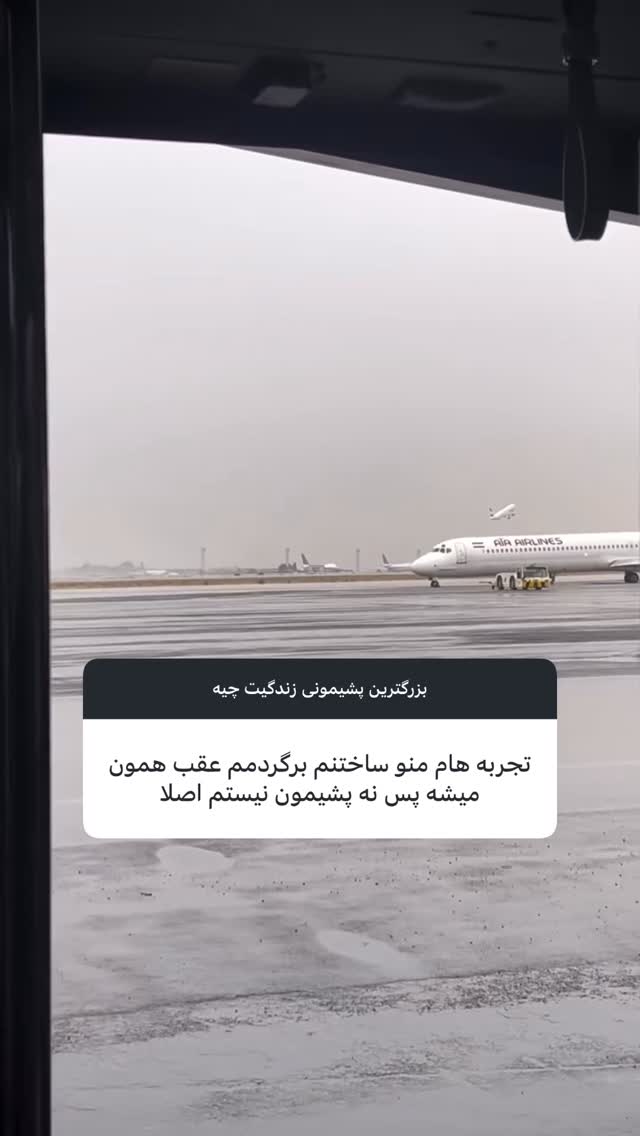  جدید ترین استوری اینستاگرام نیوشا امیری