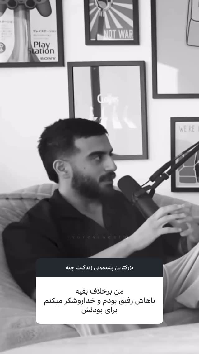  جدید ترین استوری اینستاگرام نیوشا امیری