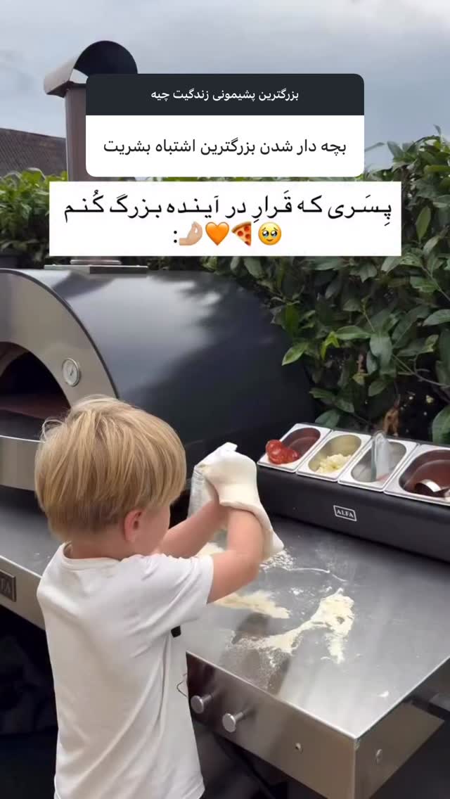  جدید ترین استوری اینستاگرام نیوشا امیری