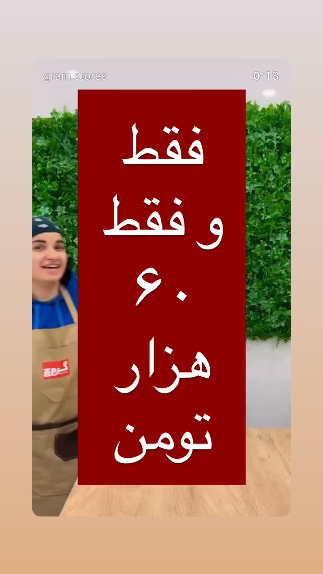  جدید ترین استوری اینستاگرام نیوشا امیری