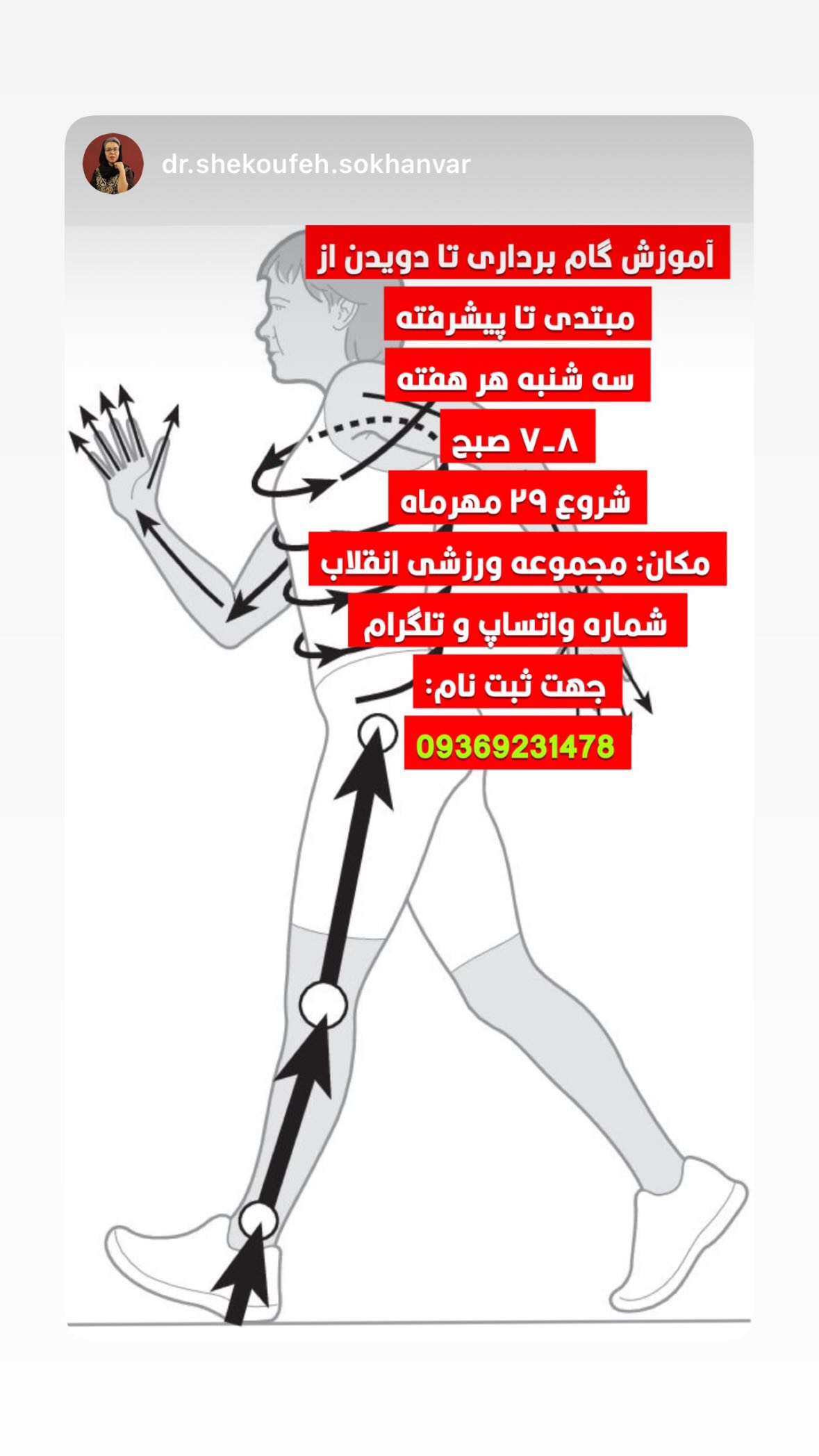  جدید ترین استوری اینستاگرام نیوشا امیری