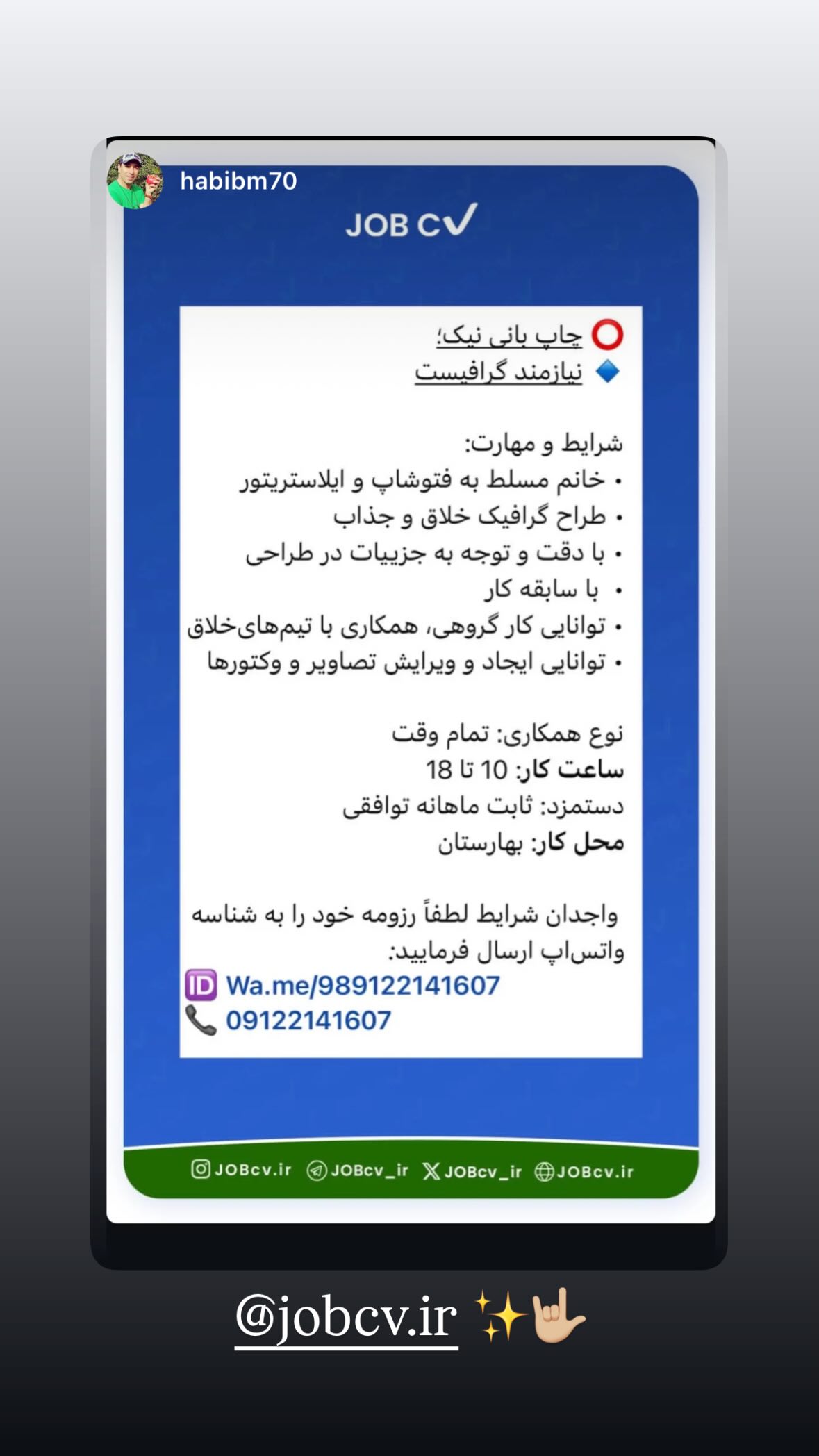  جدید ترین استوری اینستاگرام نیوشا امیری